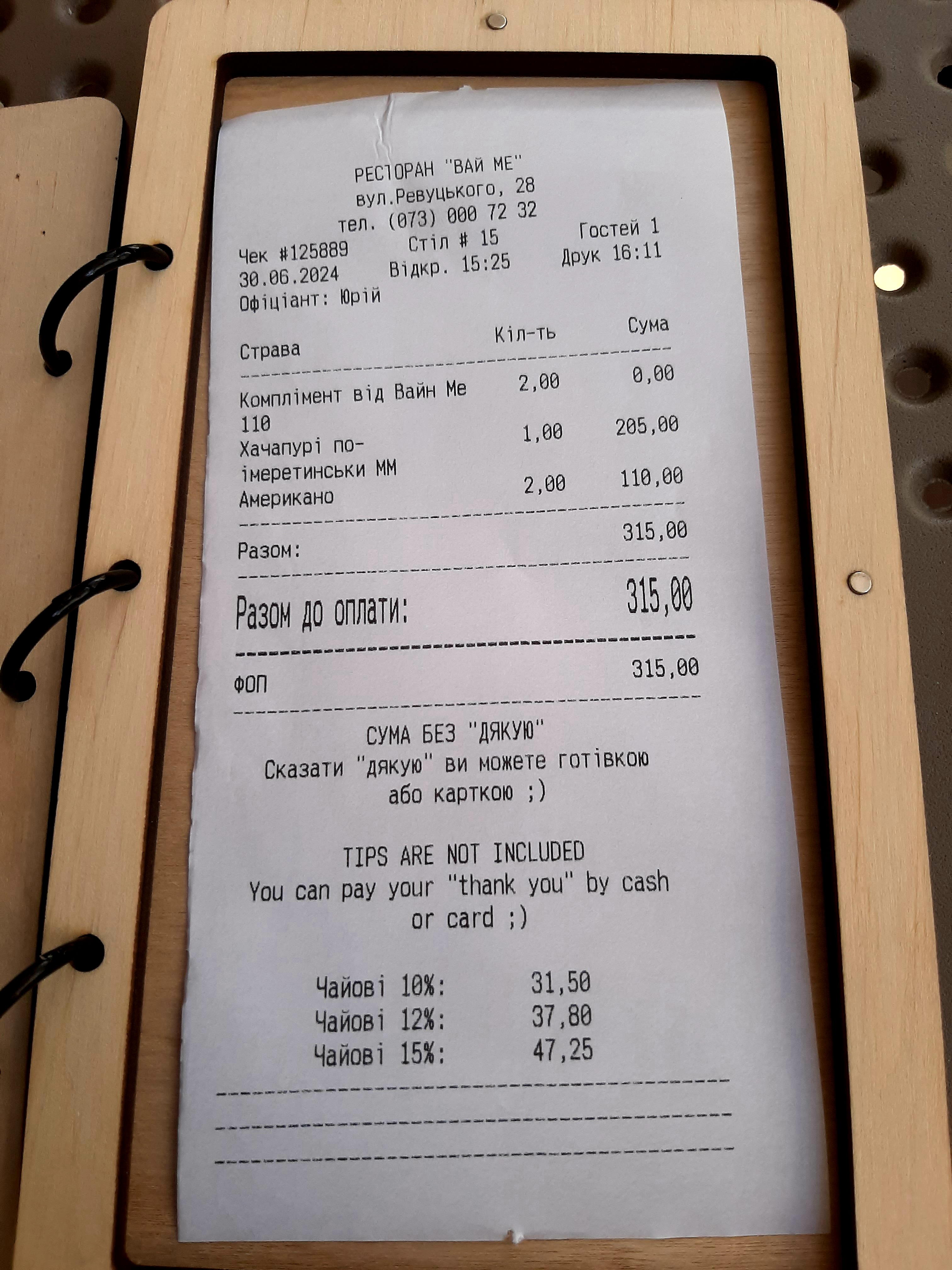 Vay Me menu 2