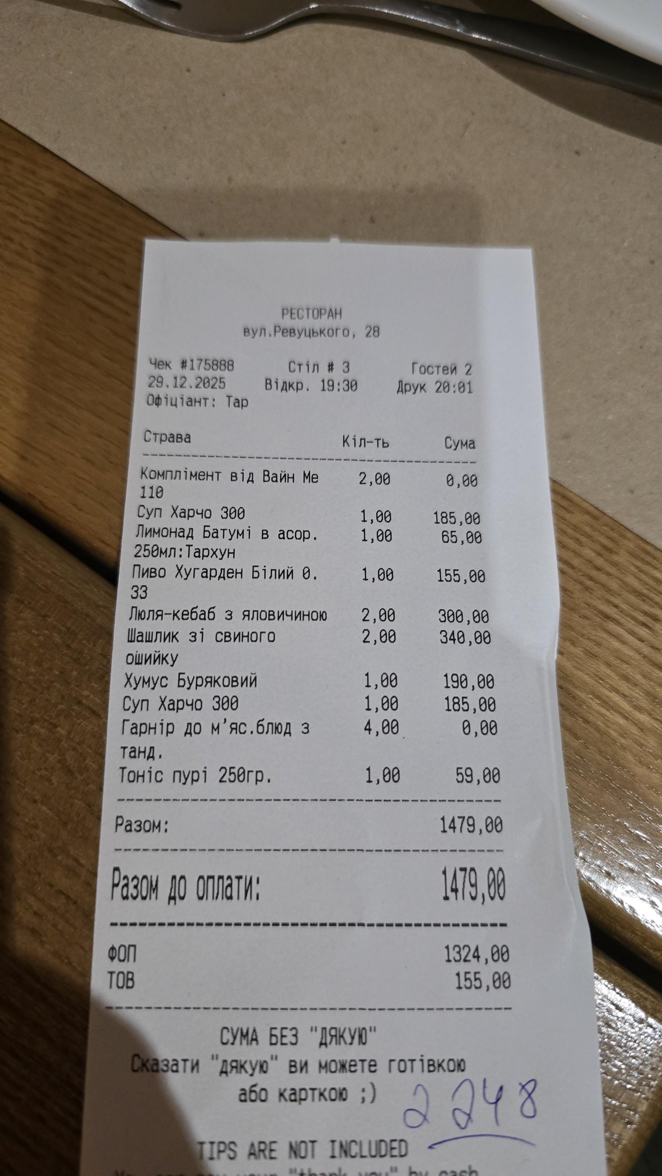 Vay Me menu 3