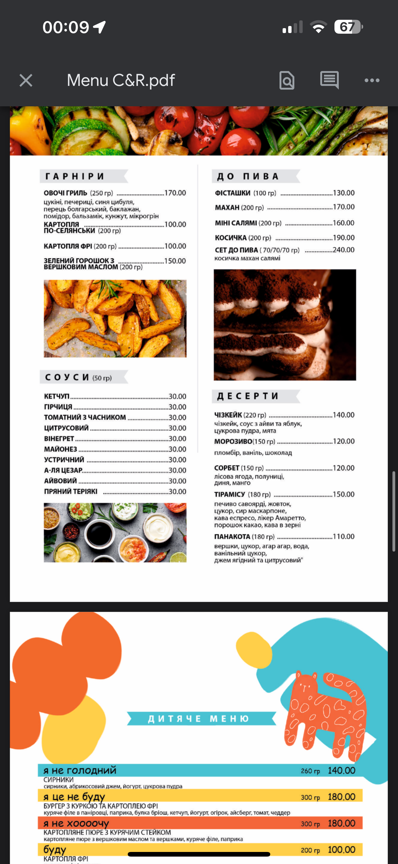 Krymirym menu 5