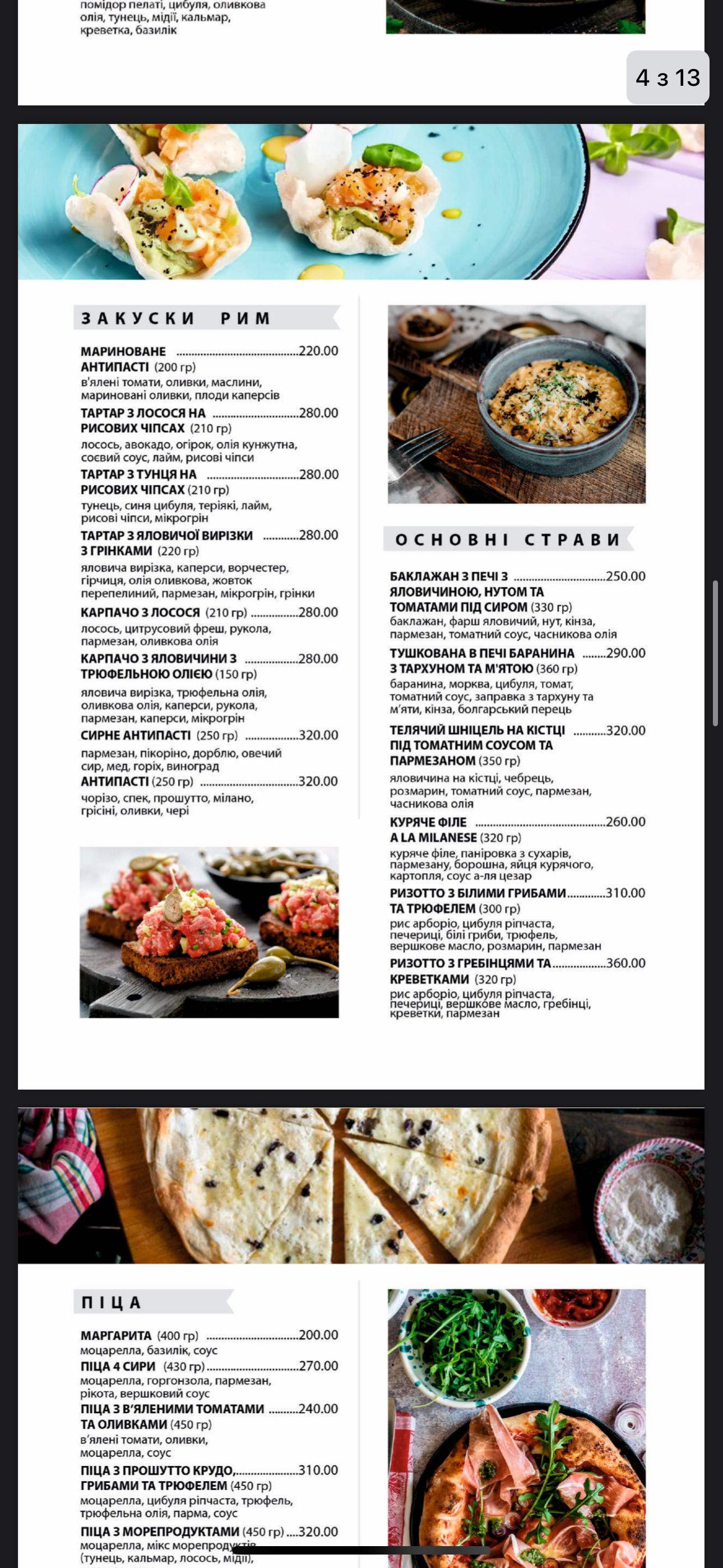 Krymirym menu 6
