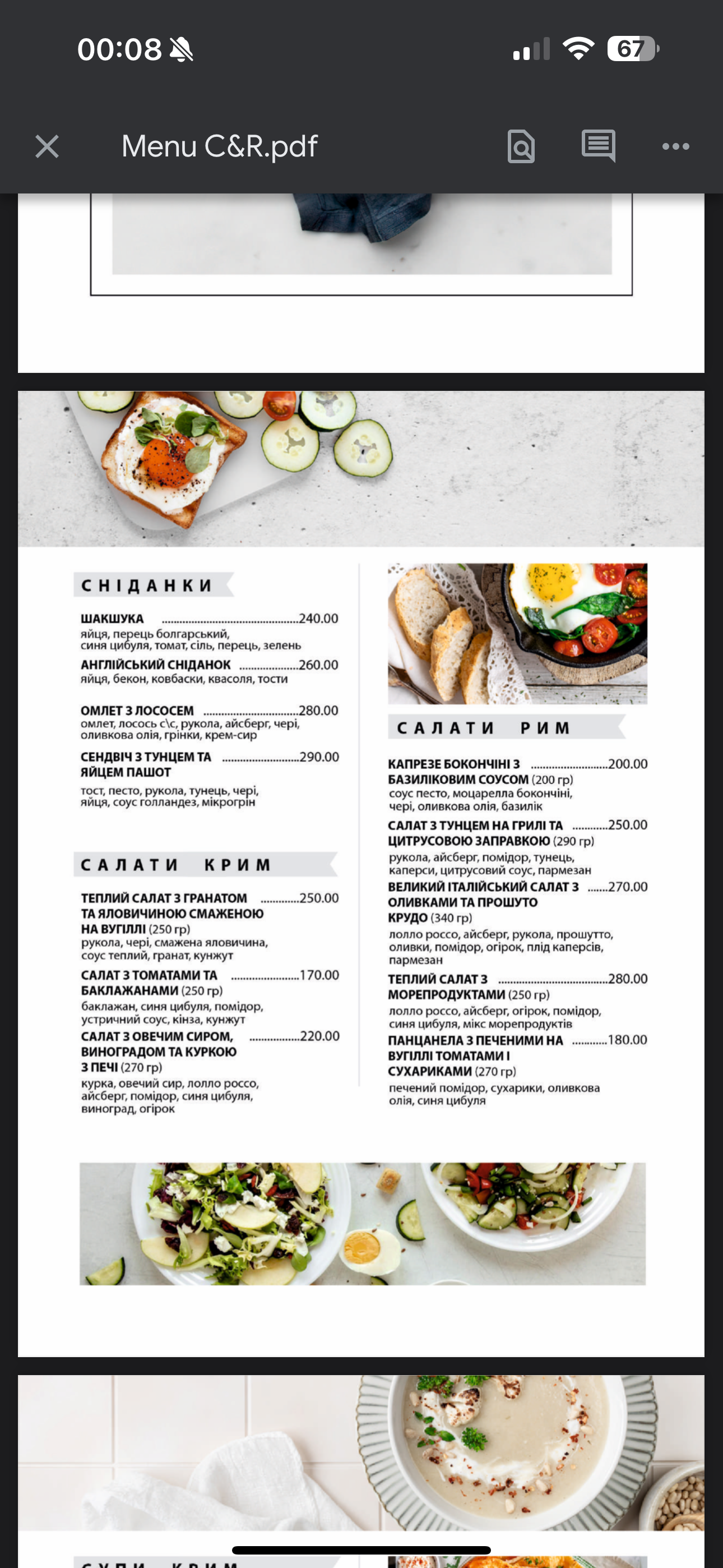 Krymirym menu 8