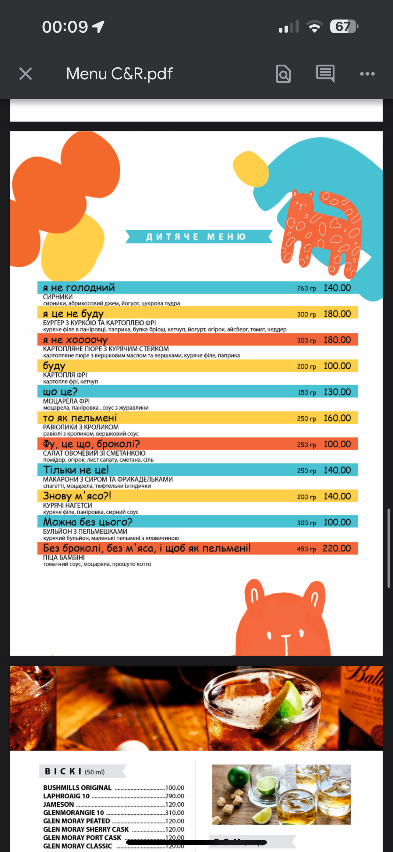 Krymirym menu 9