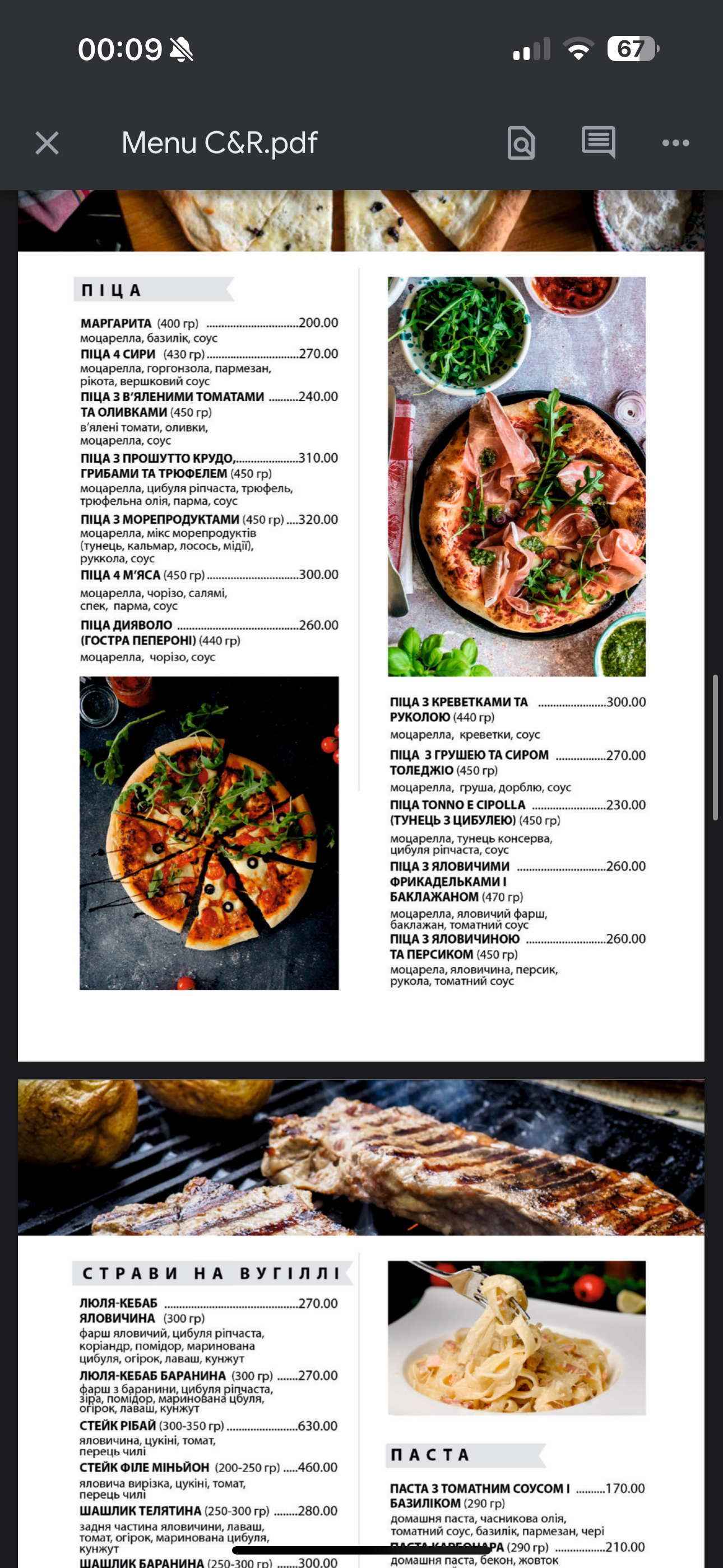 Krymirym menu 10