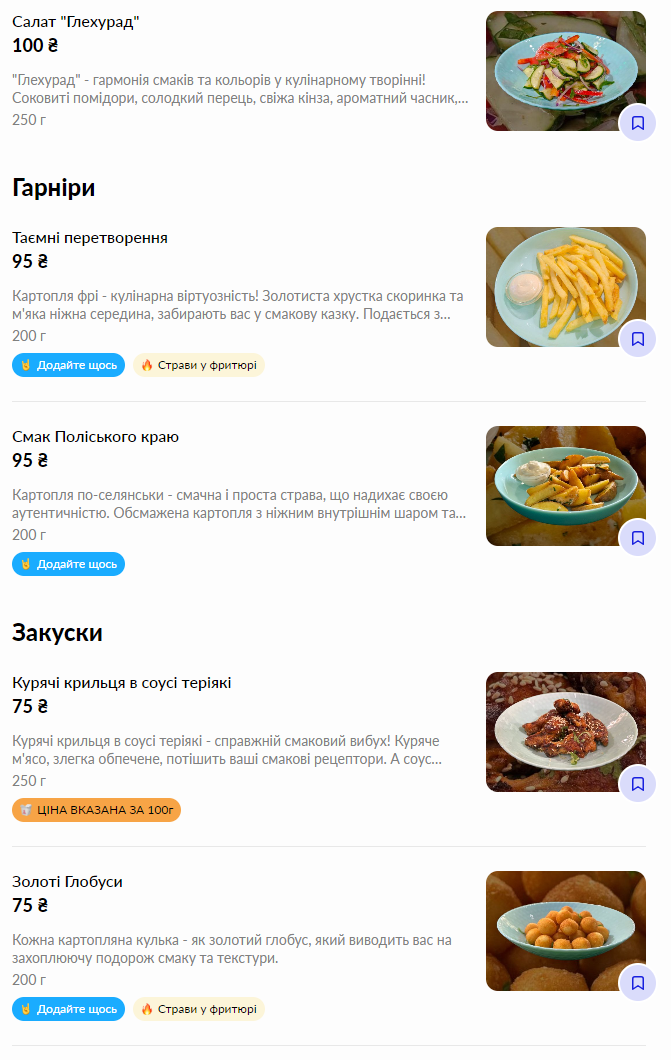 FireFly Cafe menu 3