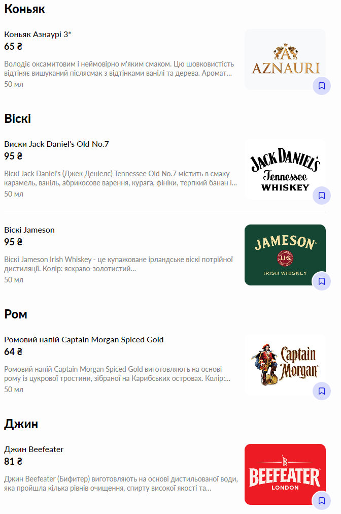 FireFly Cafe menu 5
