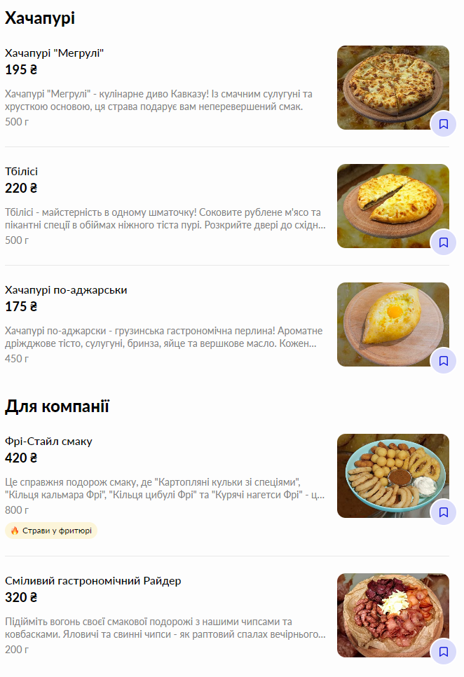 FireFly Cafe menu 6