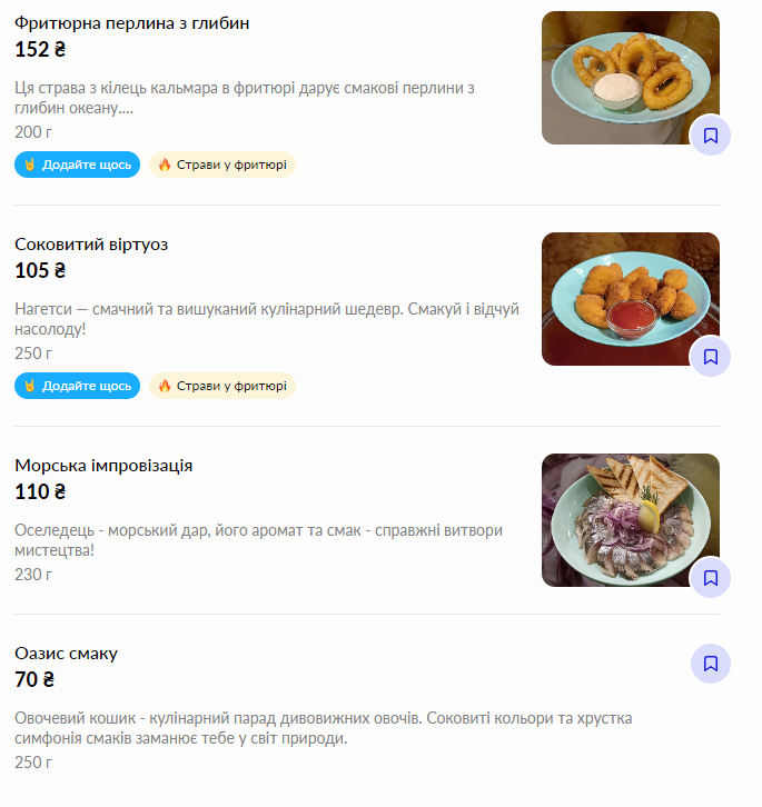 FireFly Cafe menu 7