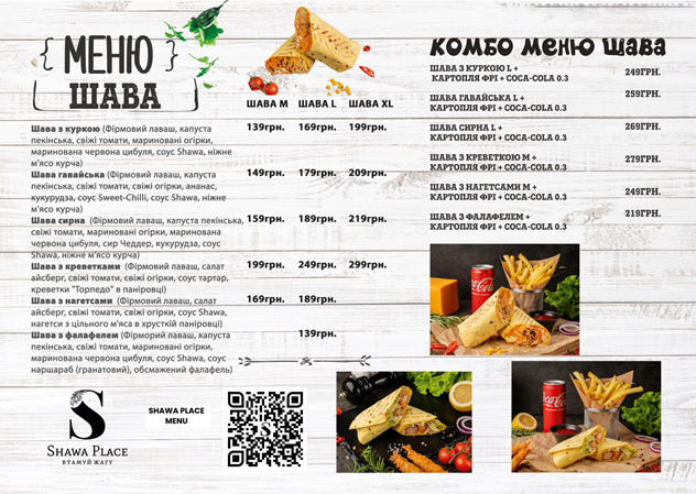 Shawa Place Cafe menu 3