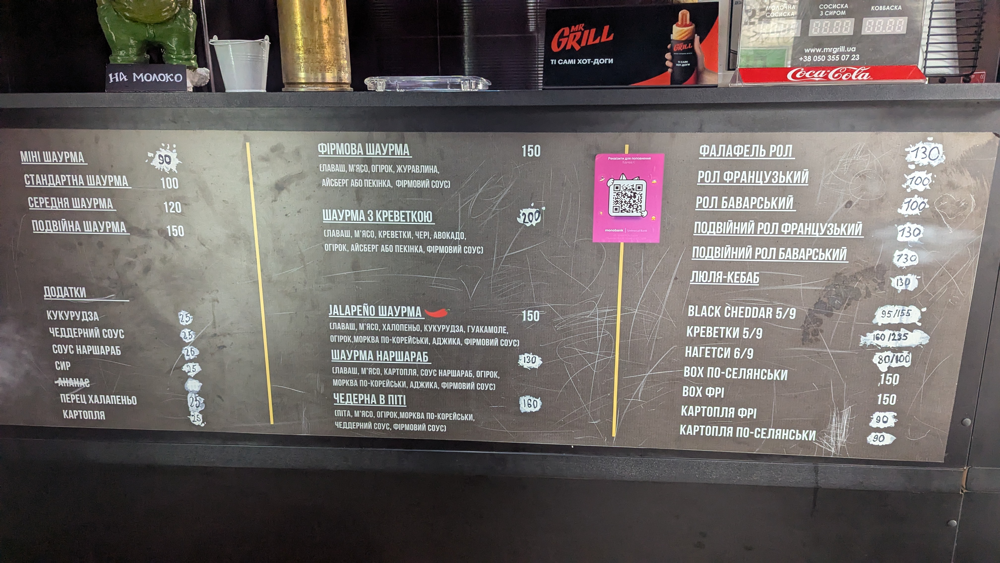 Shaurma Island menu 1