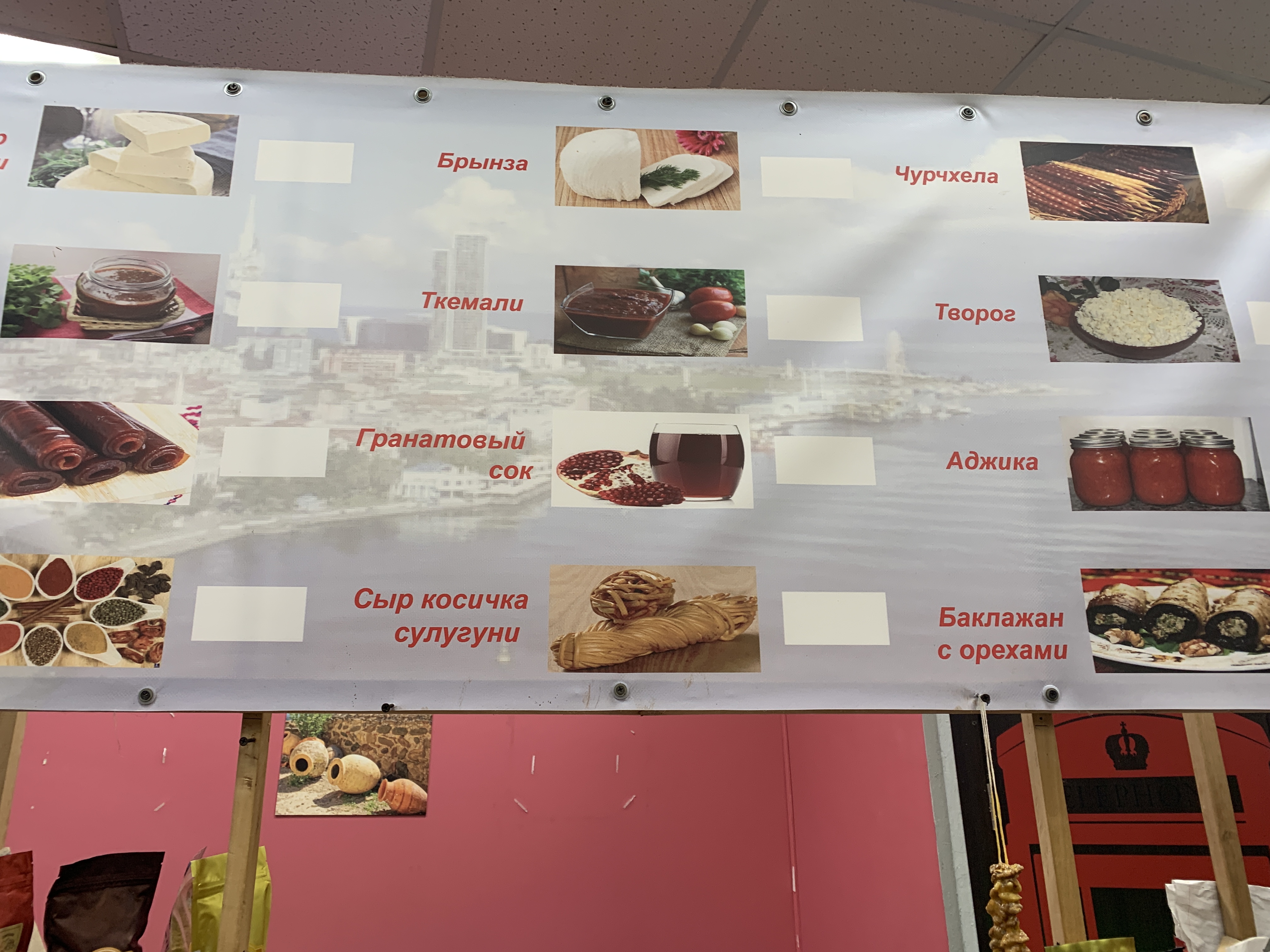 Грузинская пекарня "Хлеб из тандыра" menu 3