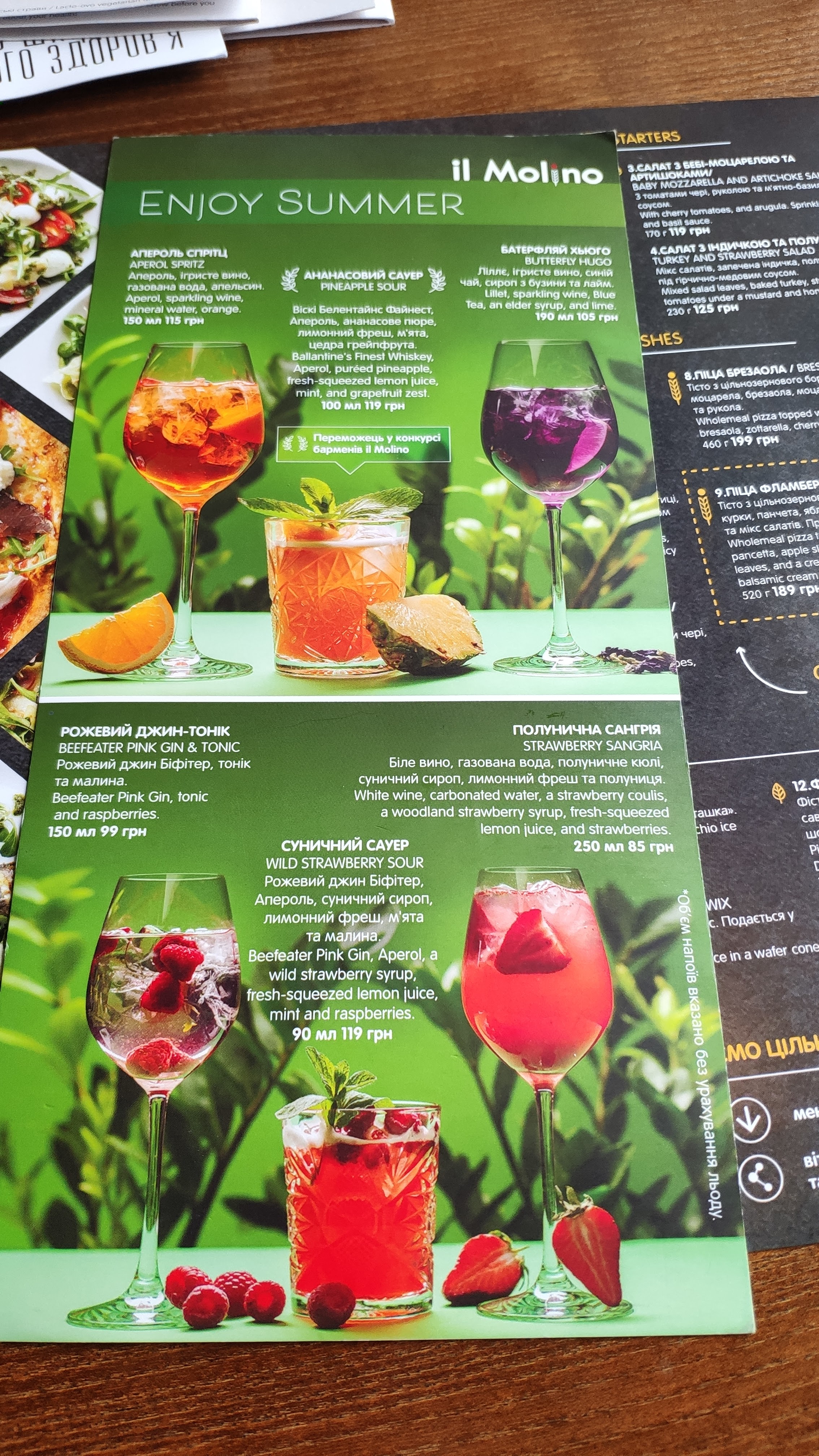 il Molino menu 5