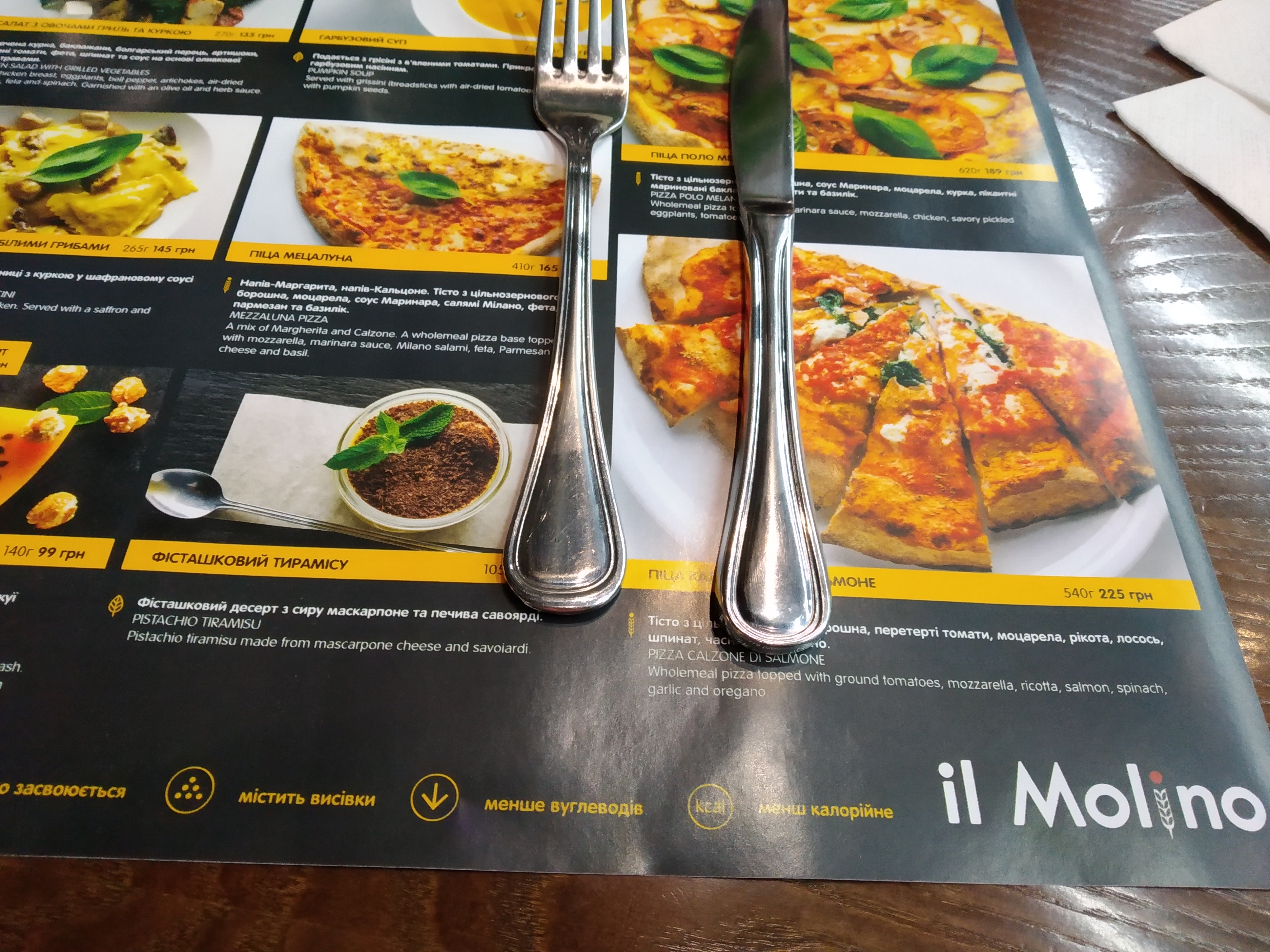 il Molino menu 7