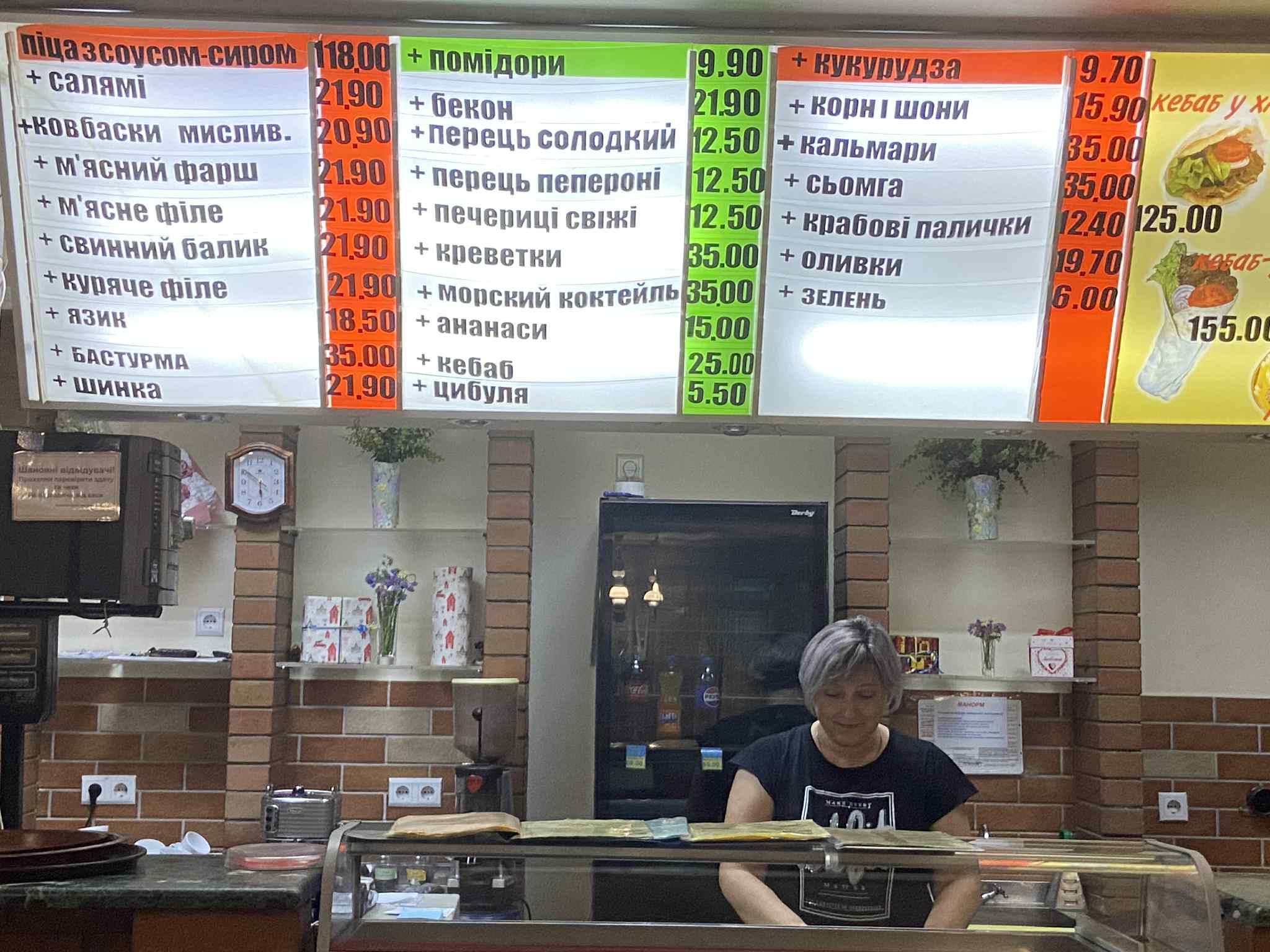 Pizzeria menu 2