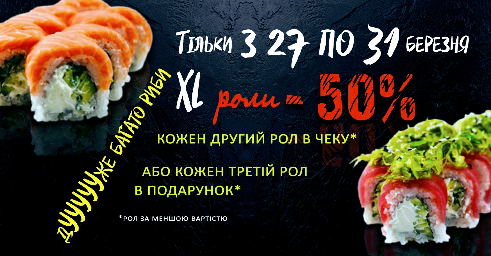 Sushi Khata menu 2