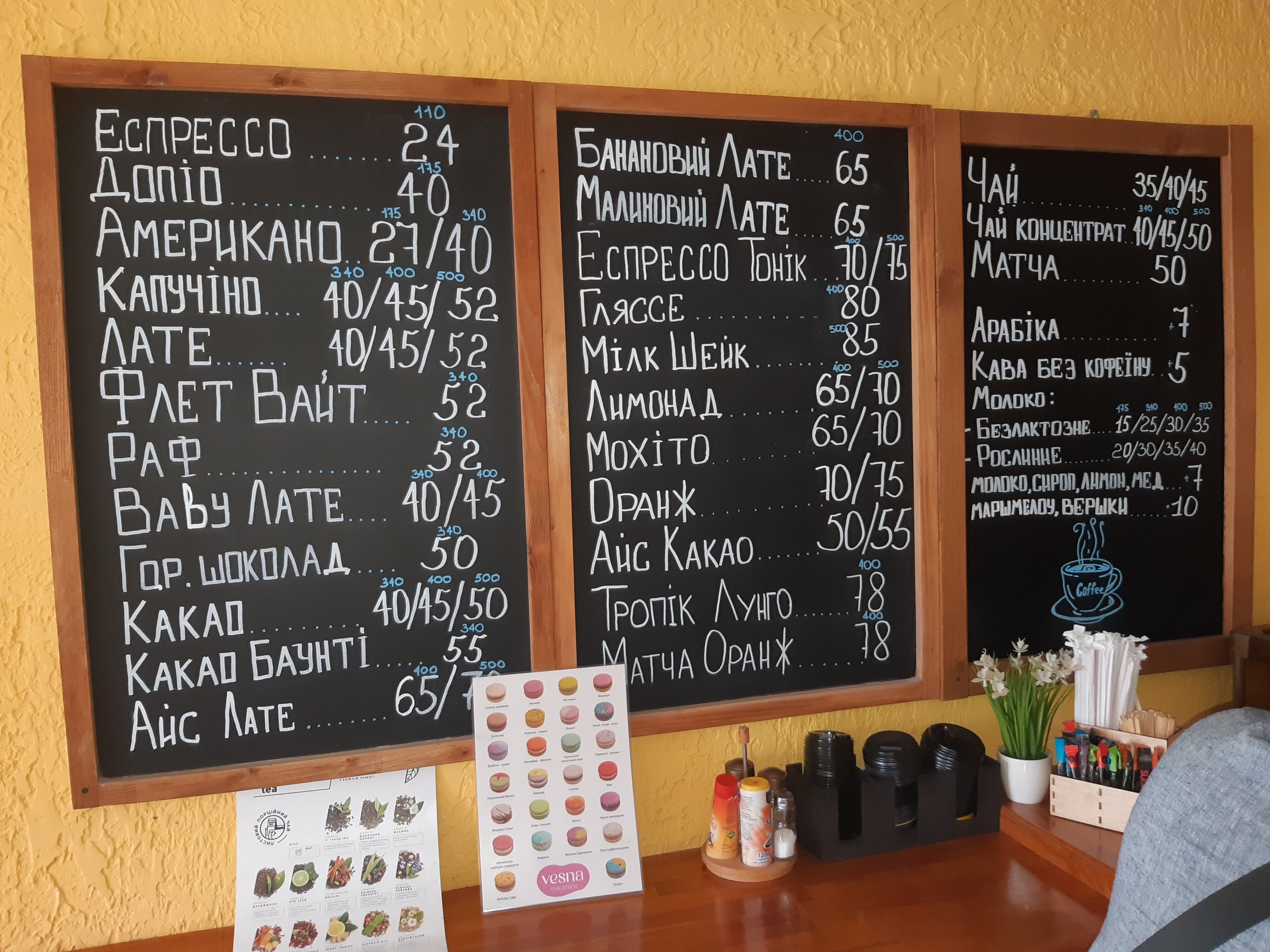 Kav'yarnya menu 1