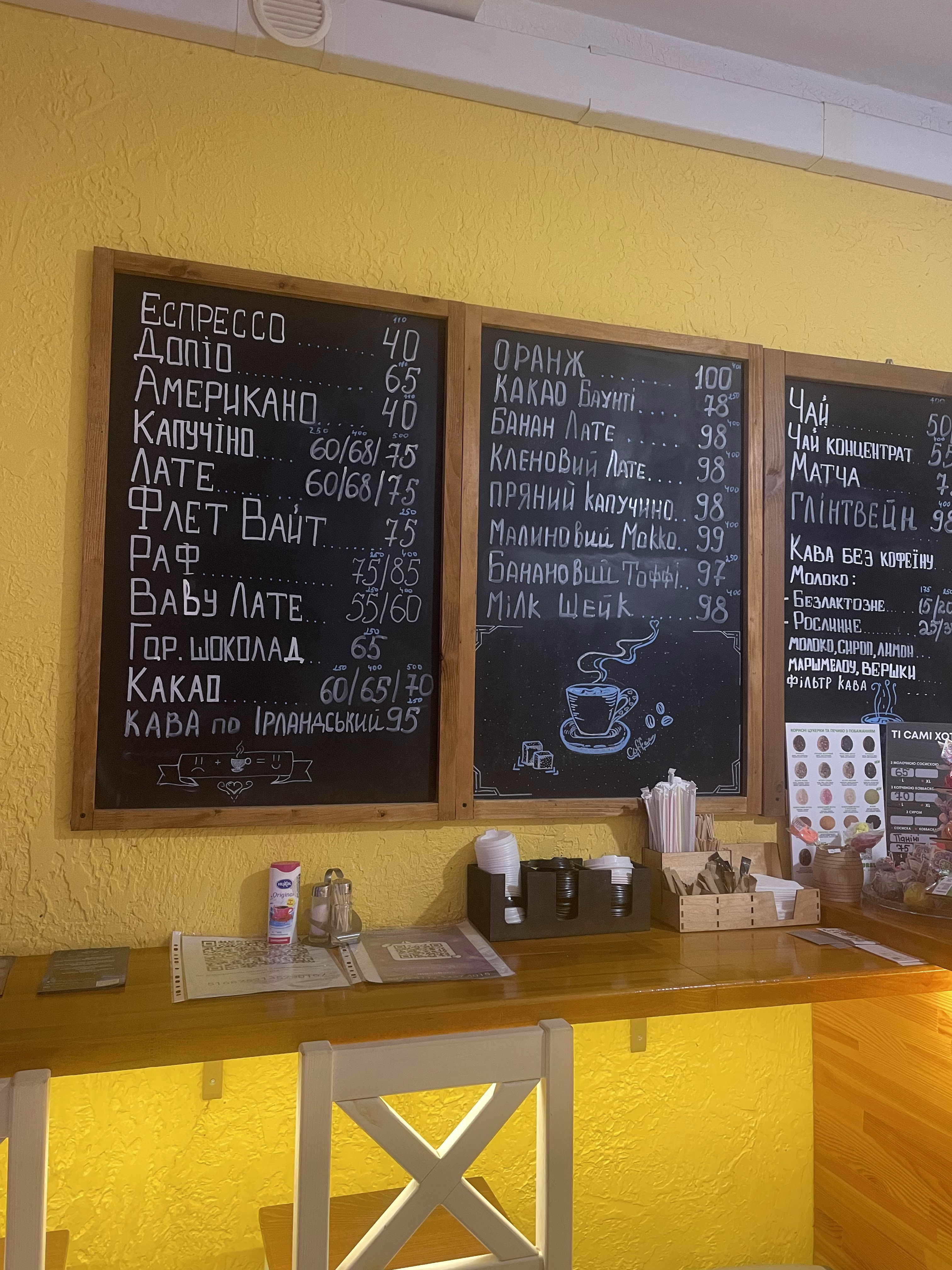 Kav'yarnya menu 2