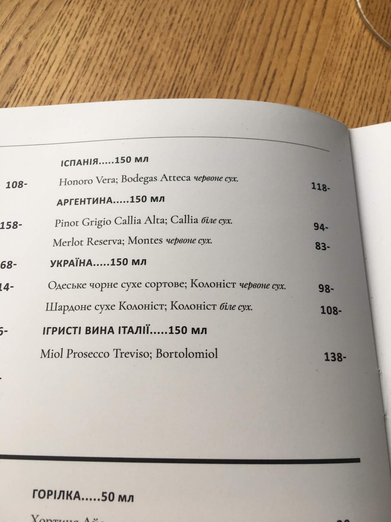Dellini menu 1