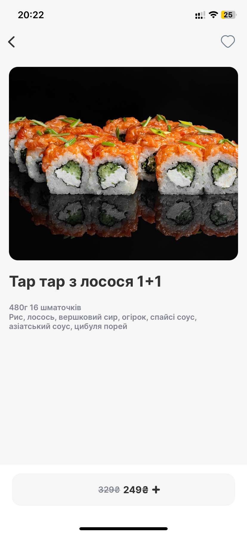 Sushi-Point menu 2