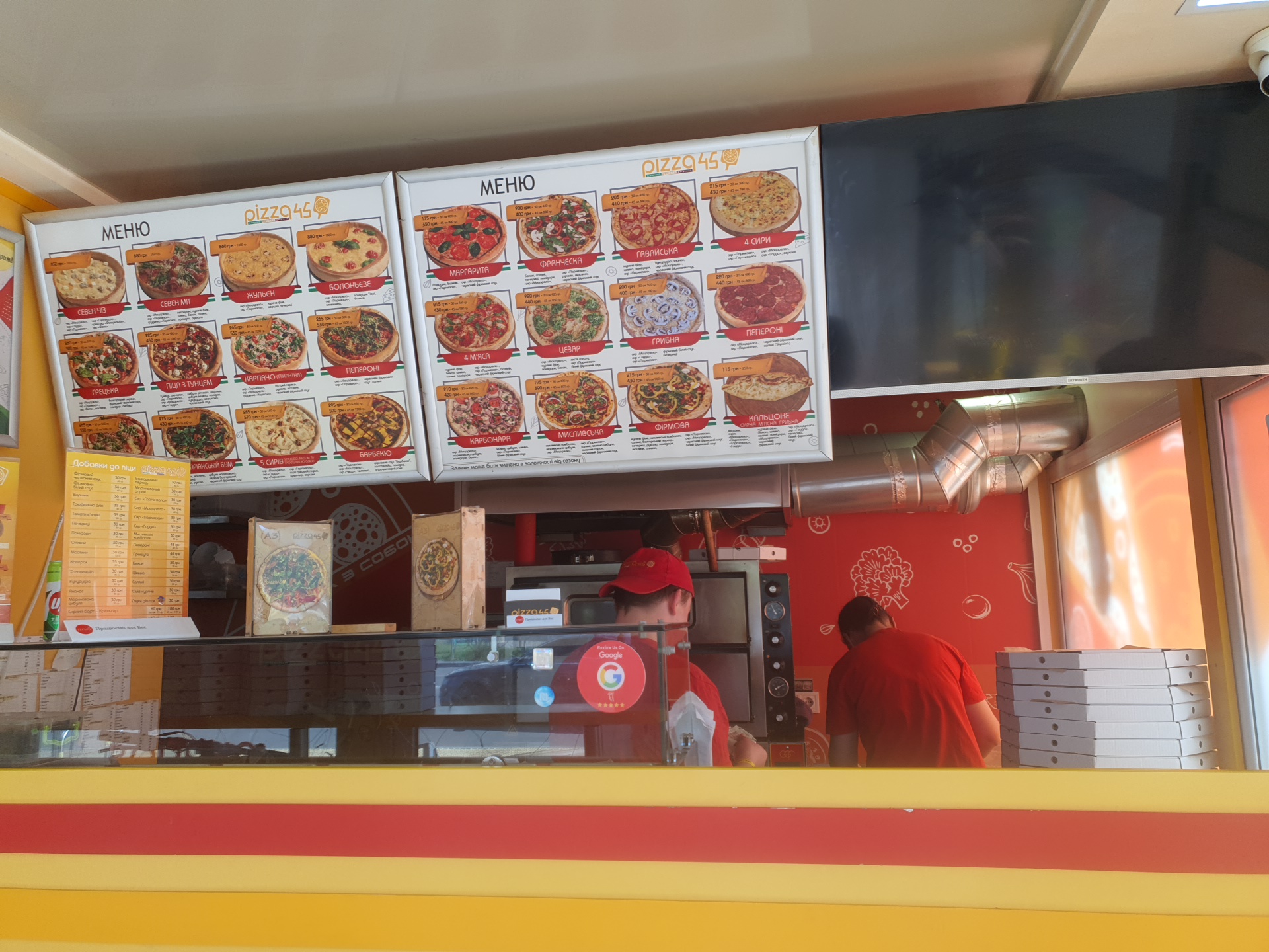 Піцерія "Pizza45" в Києві на Березняках піца45 menu 10