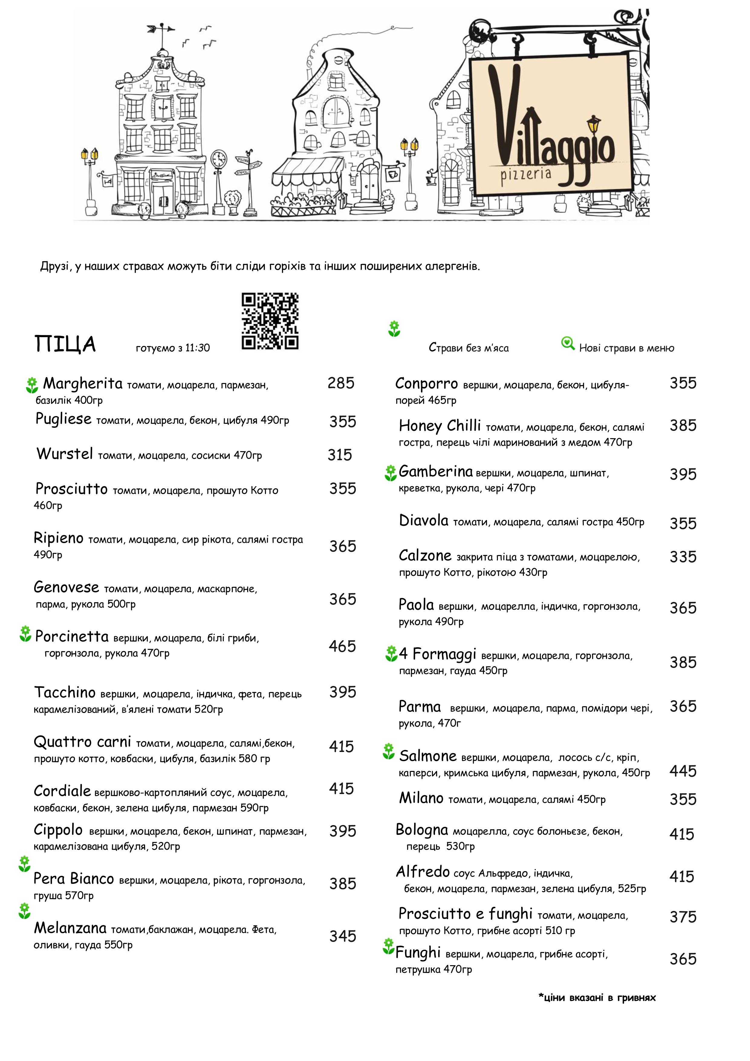 Villaggio menu 3