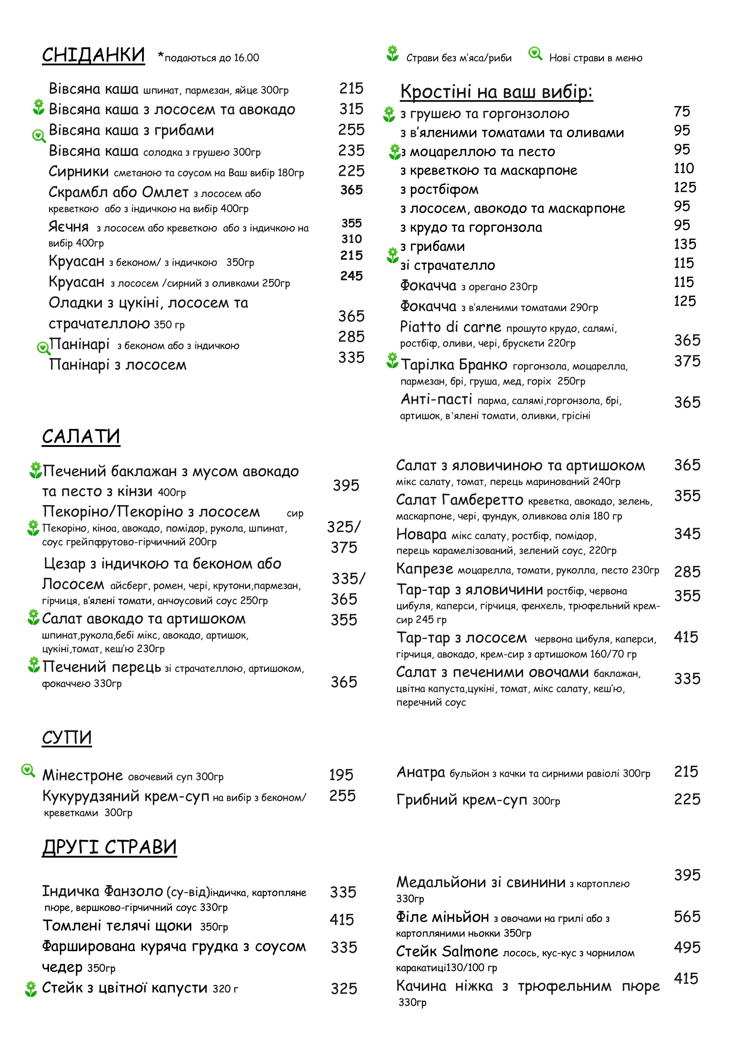 Villaggio menu 4