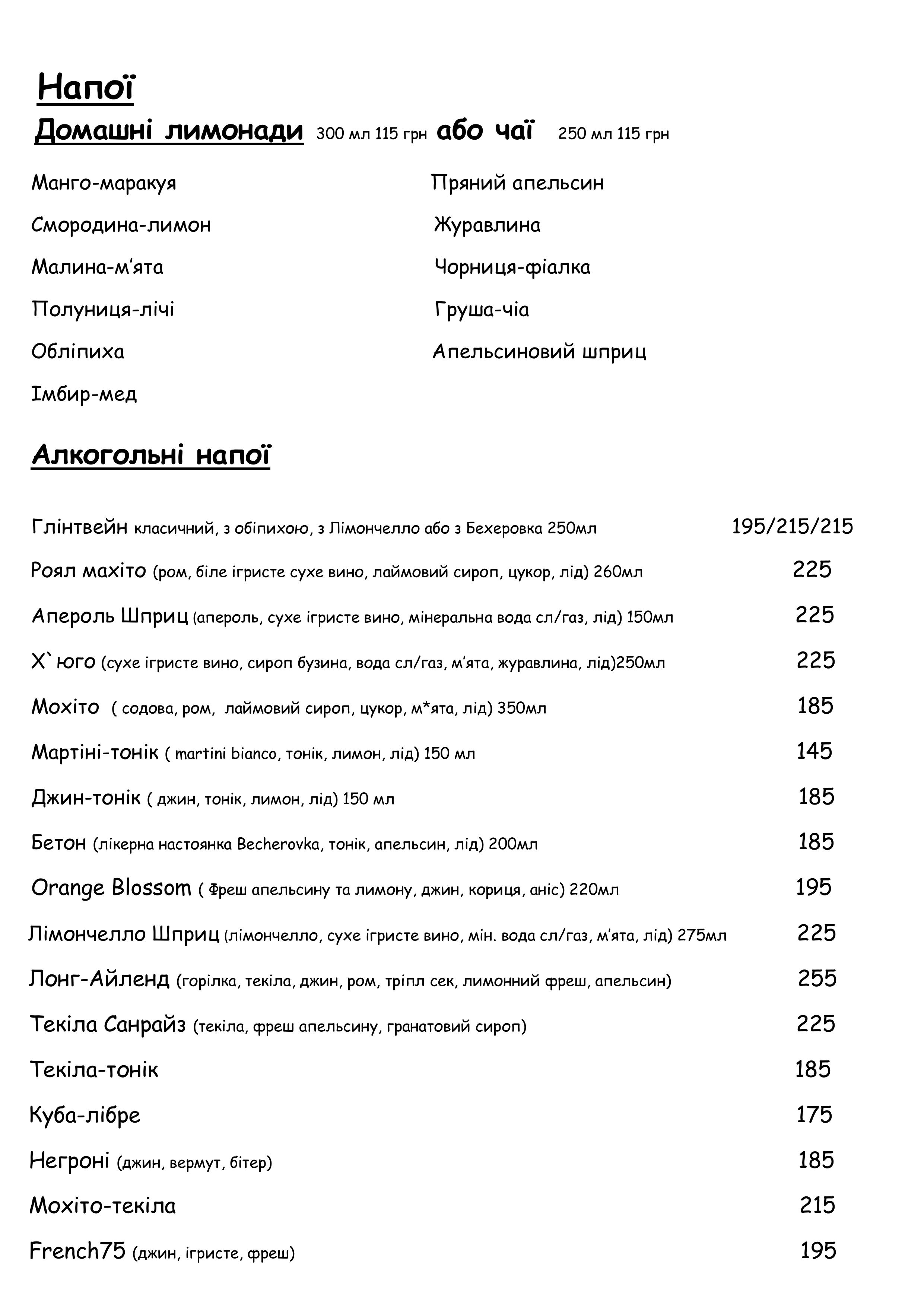 Villaggio menu 5