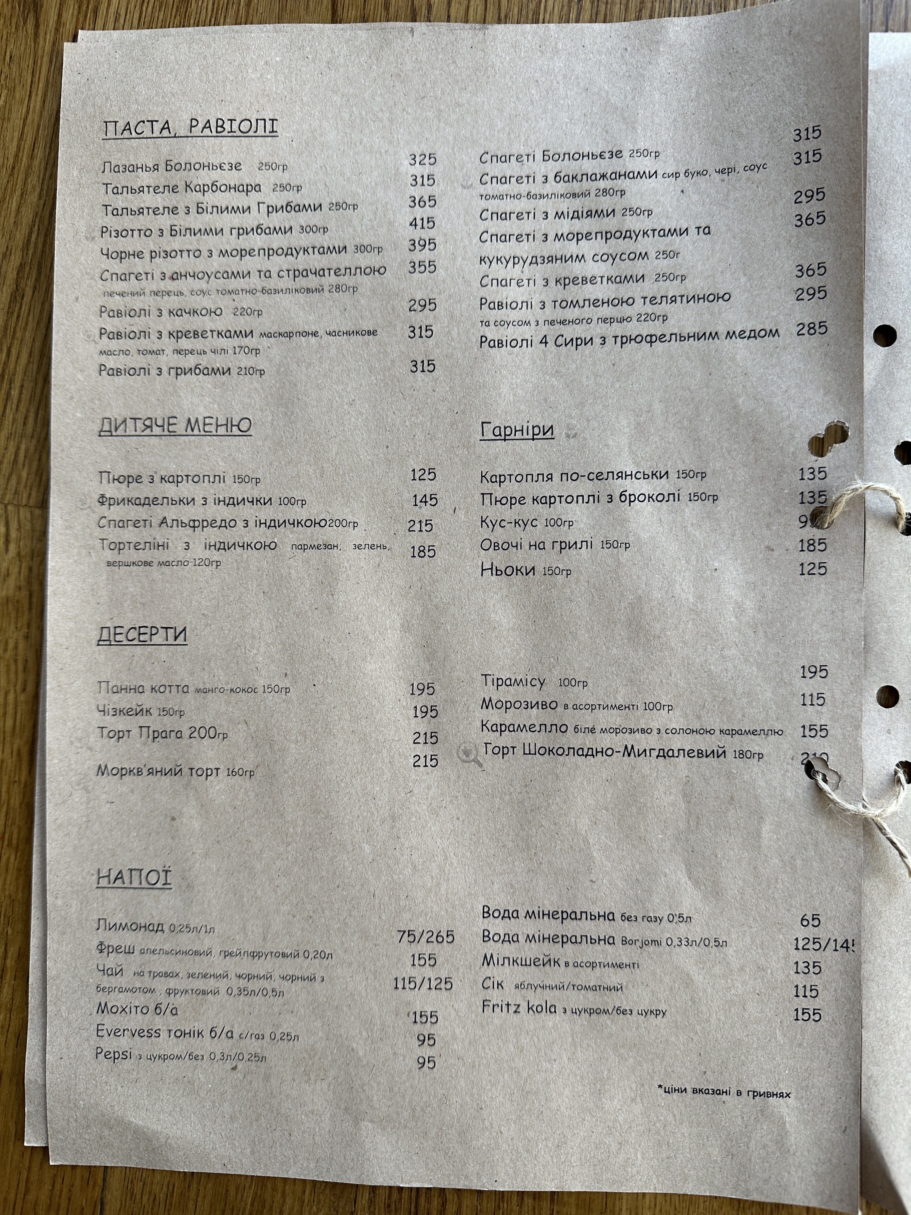 Villaggio menu 6