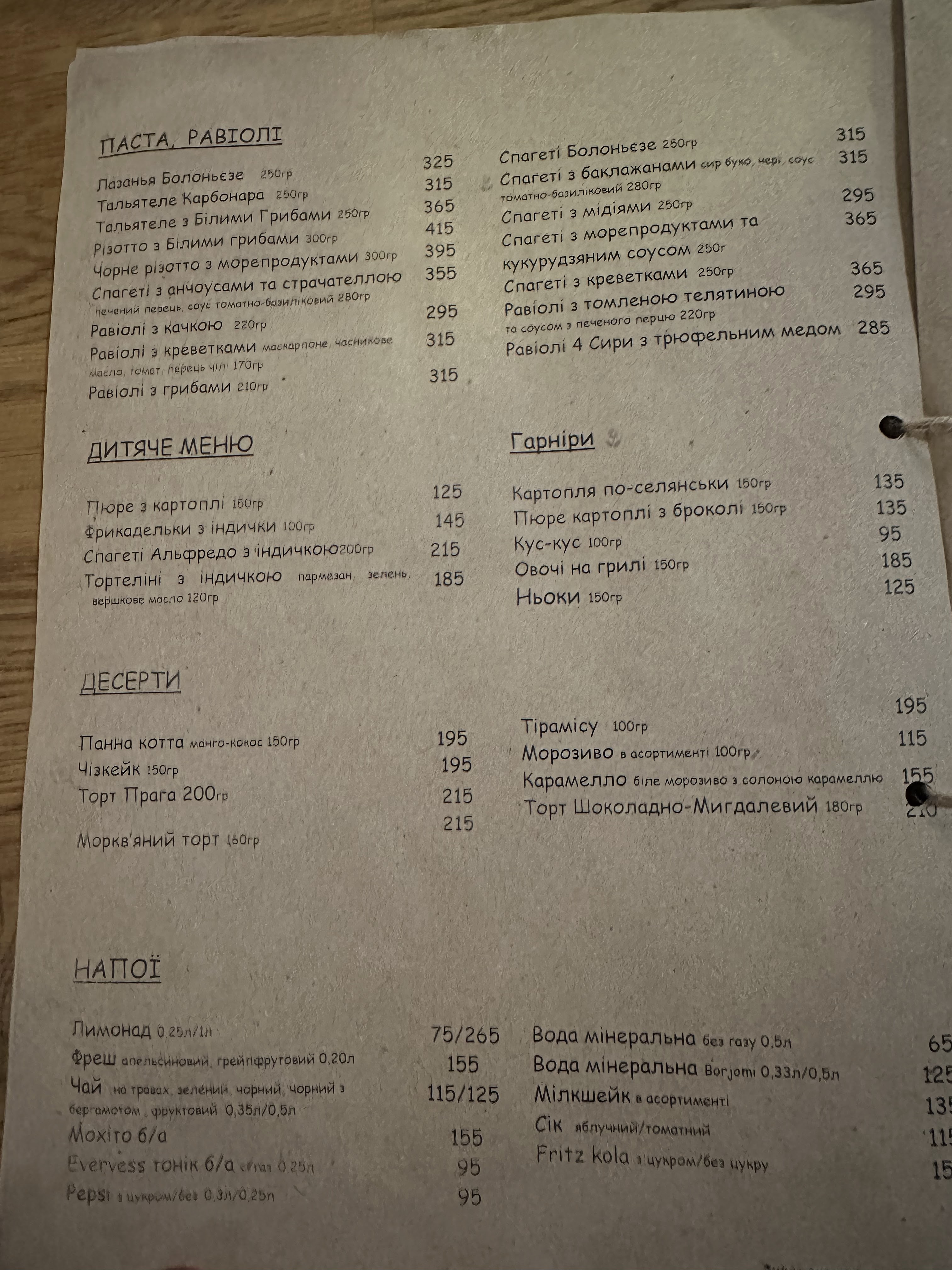 Villaggio menu 7