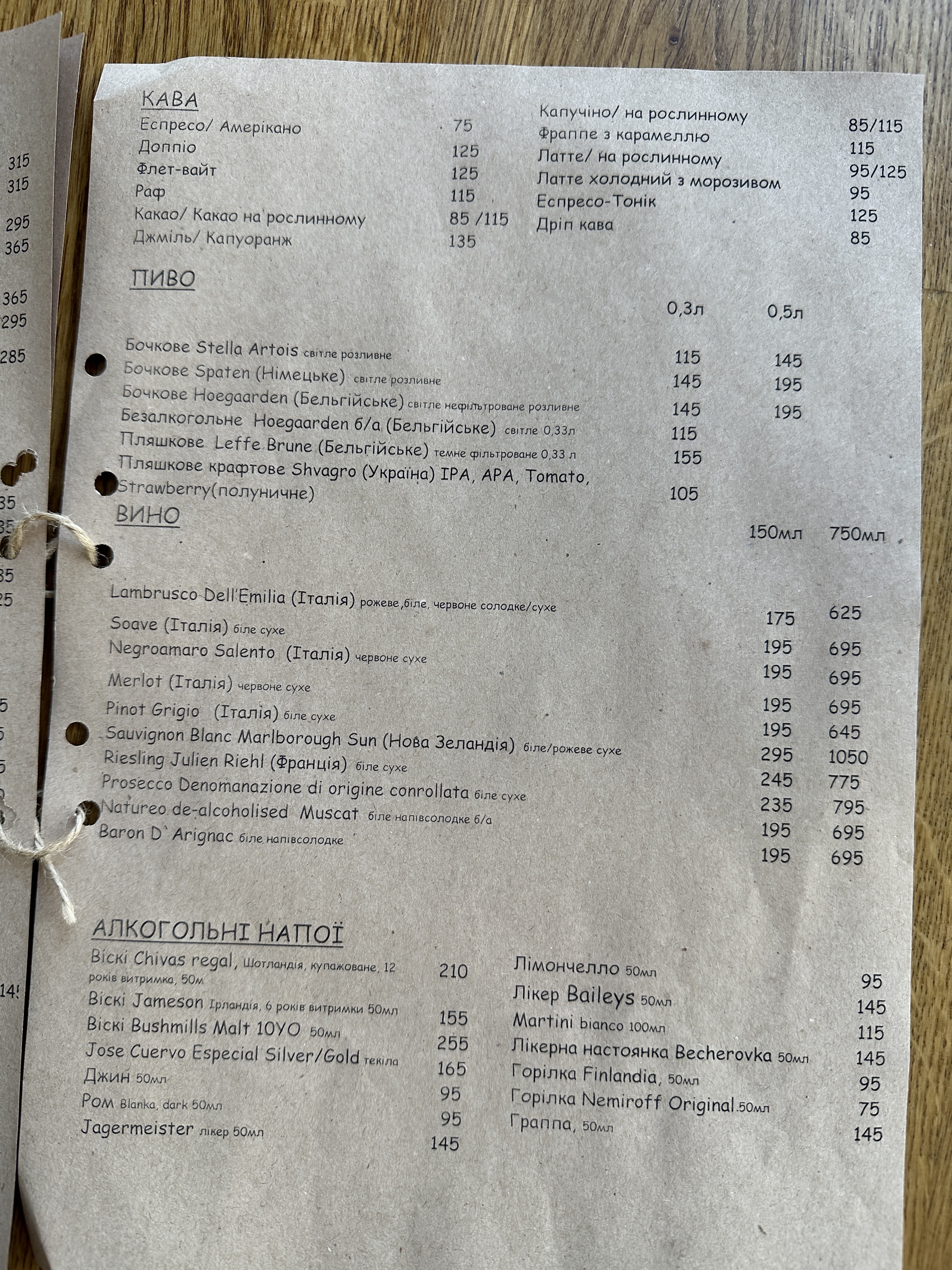 Villaggio menu 8