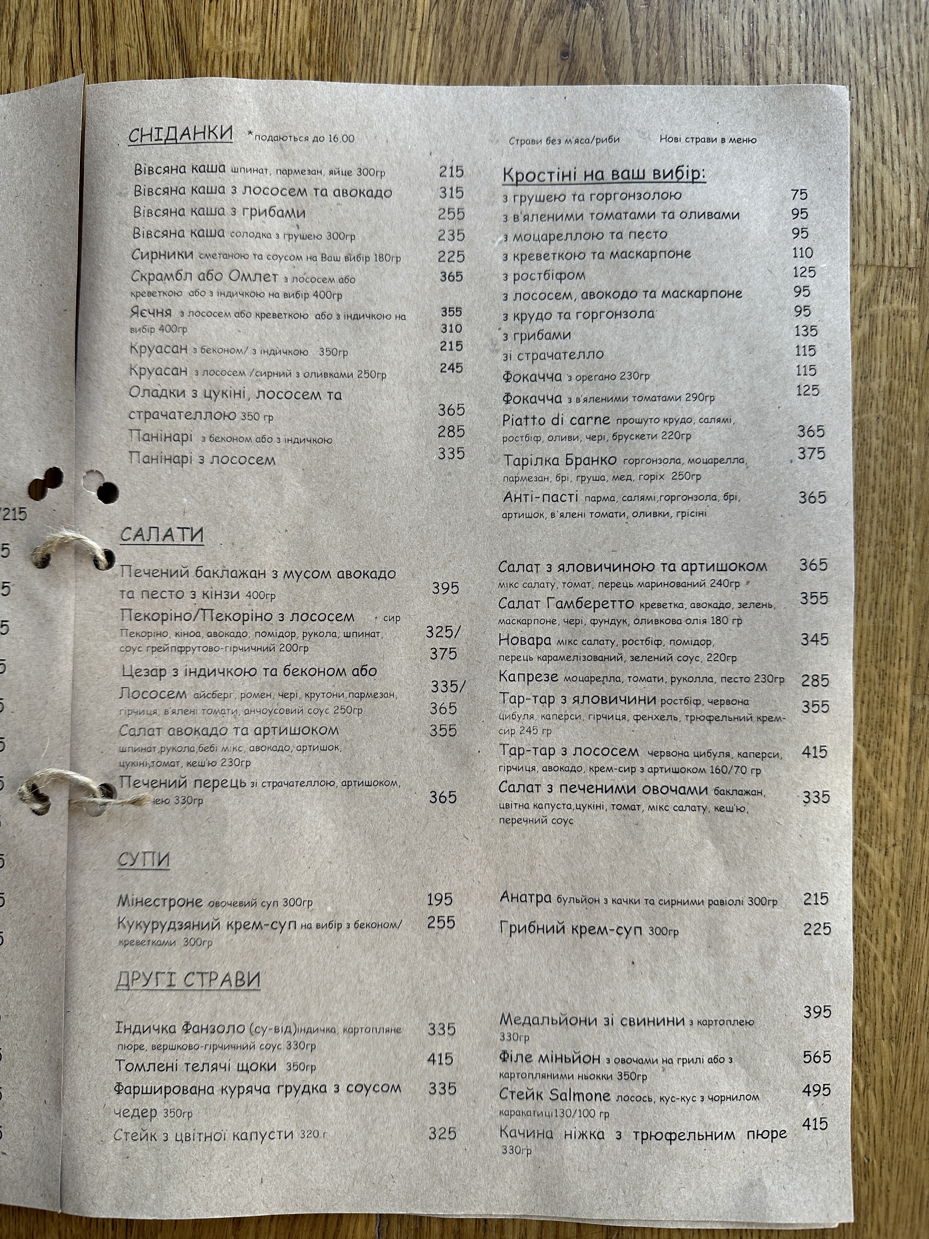 Villaggio menu 9