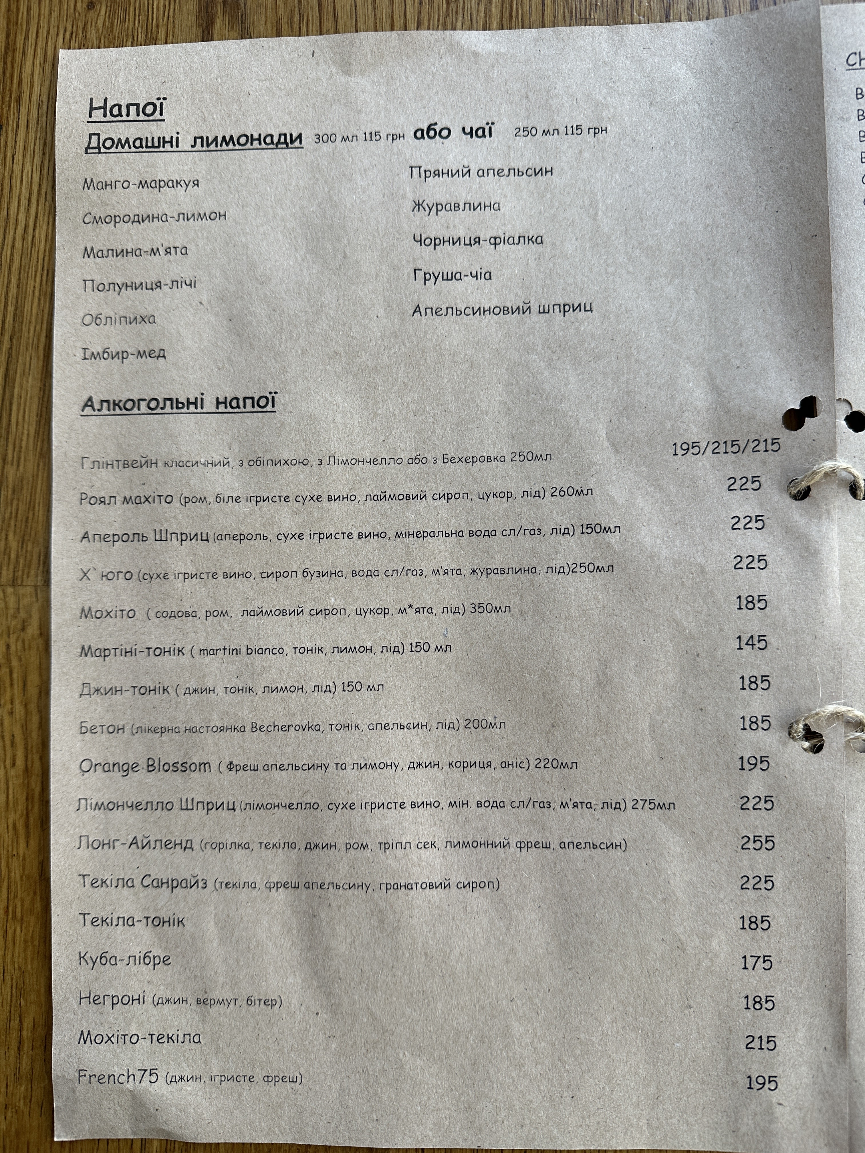 Villaggio menu 11