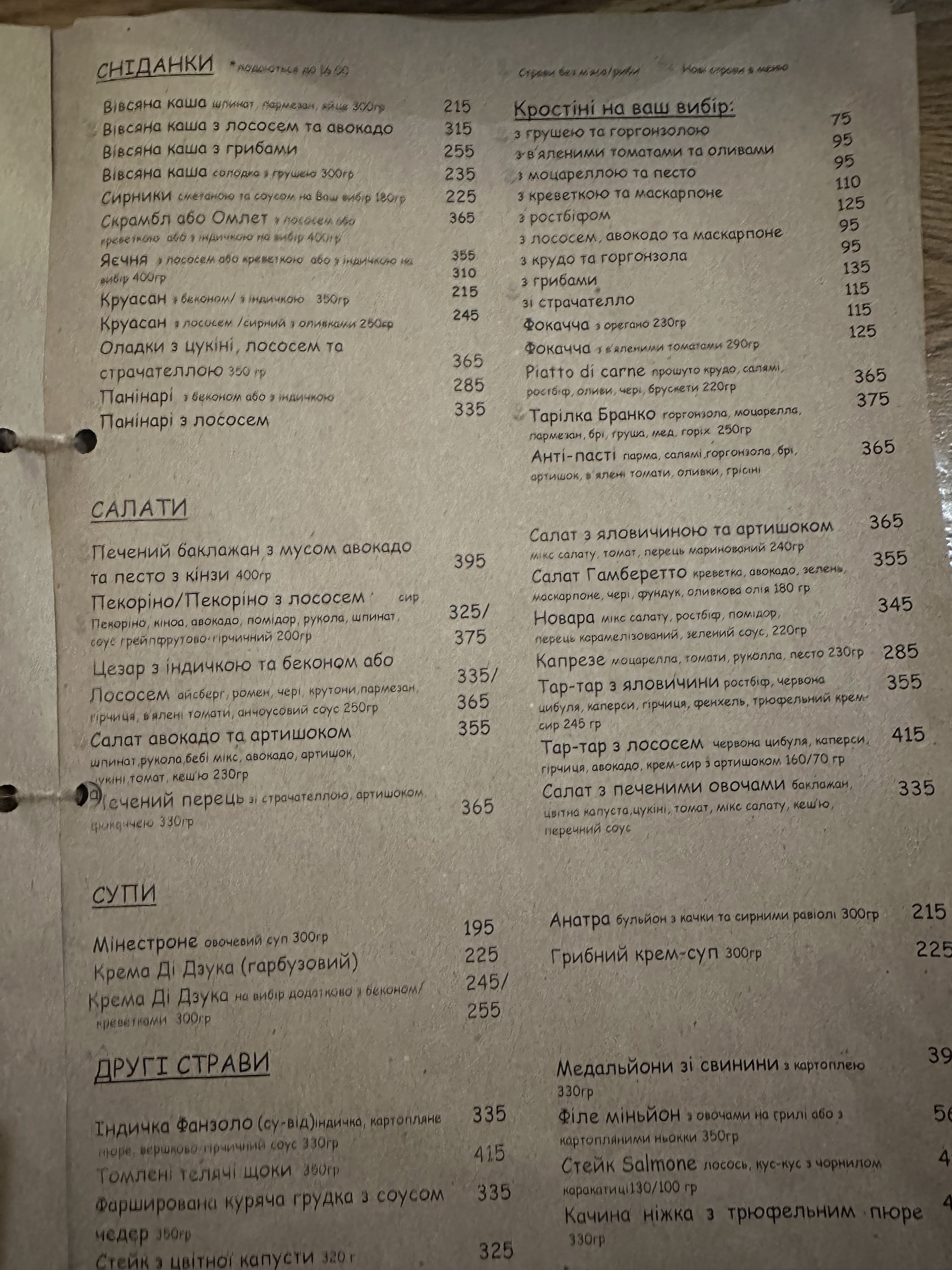 Villaggio menu 12