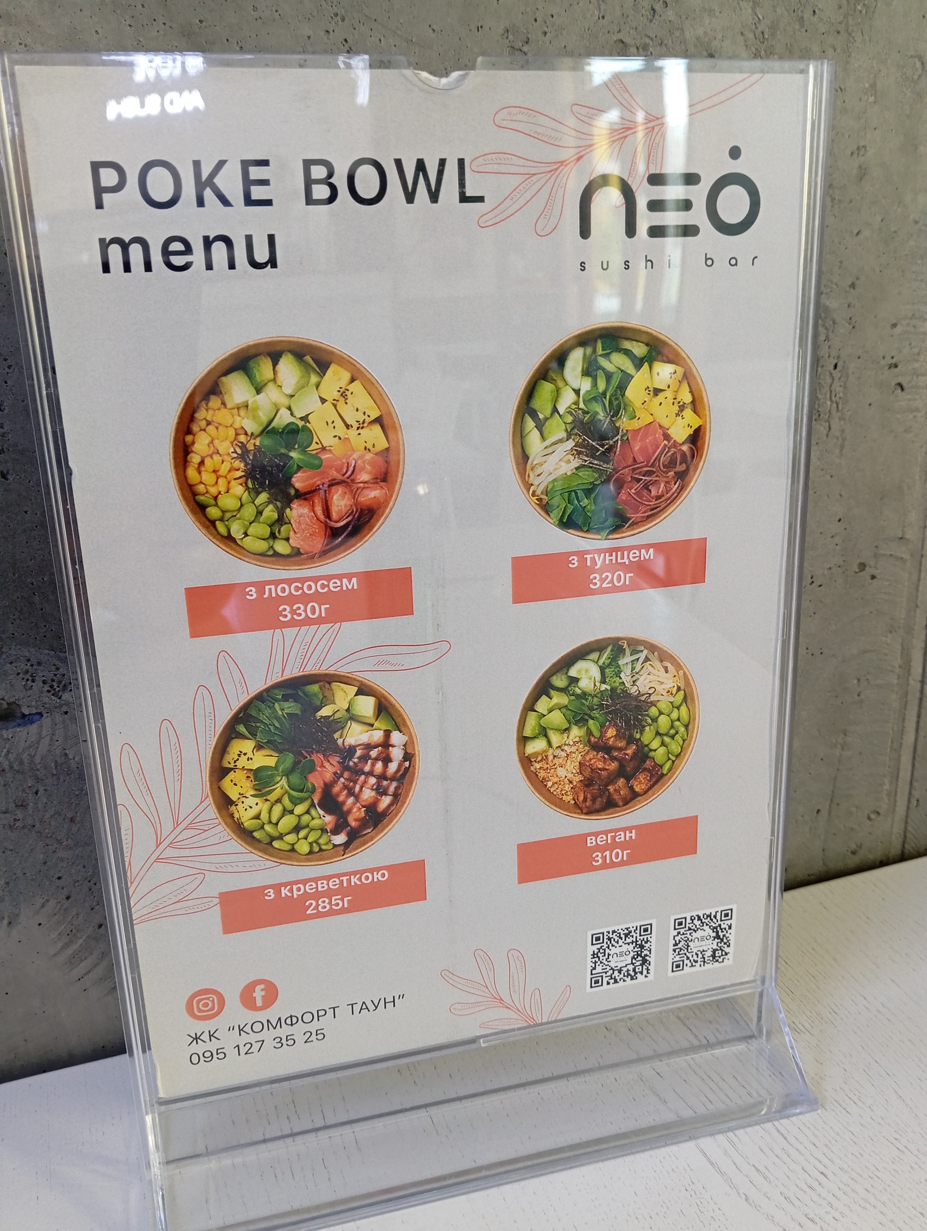 NEO SUSHI BAR menu 1