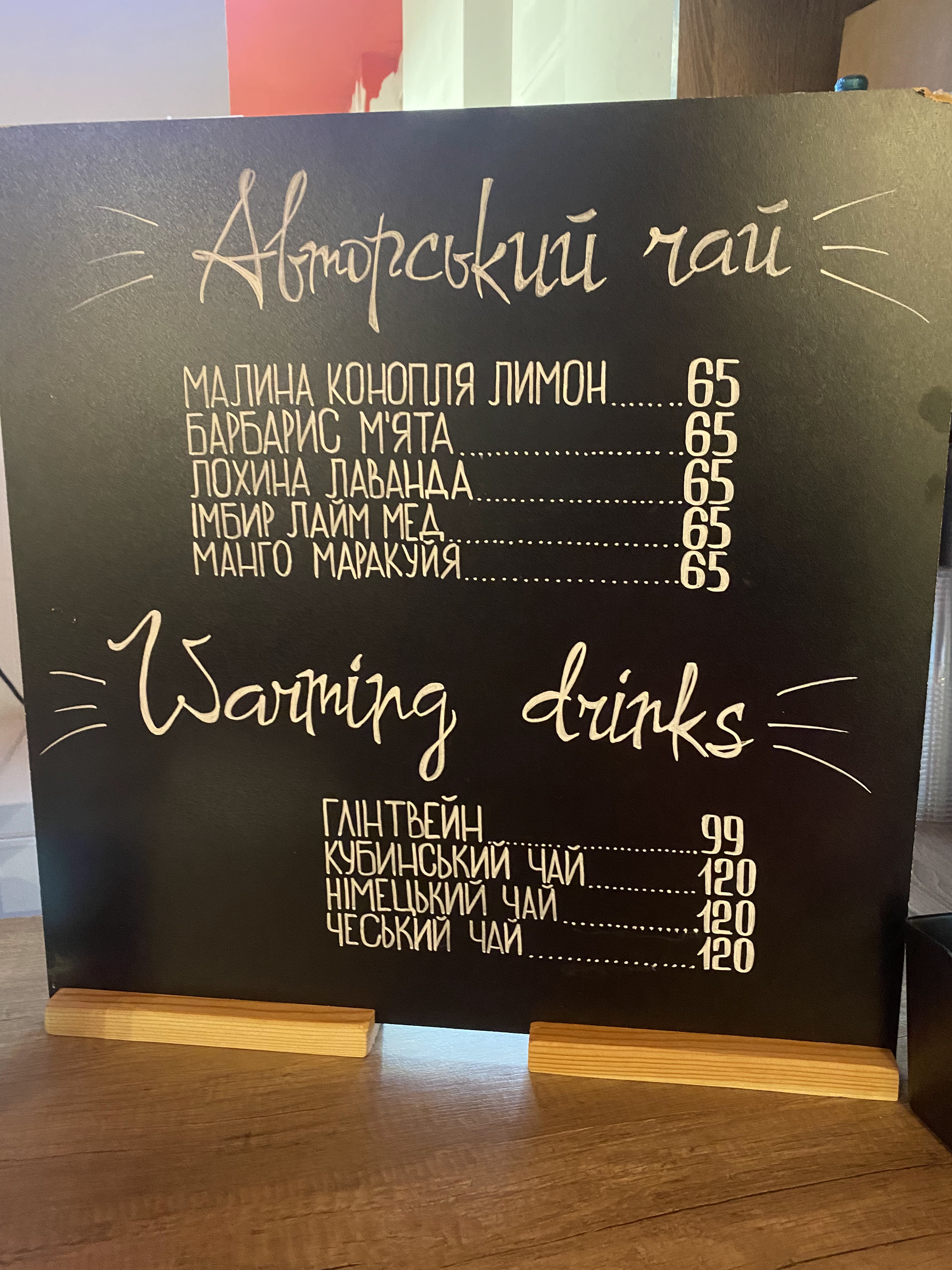 HoGo menu 1