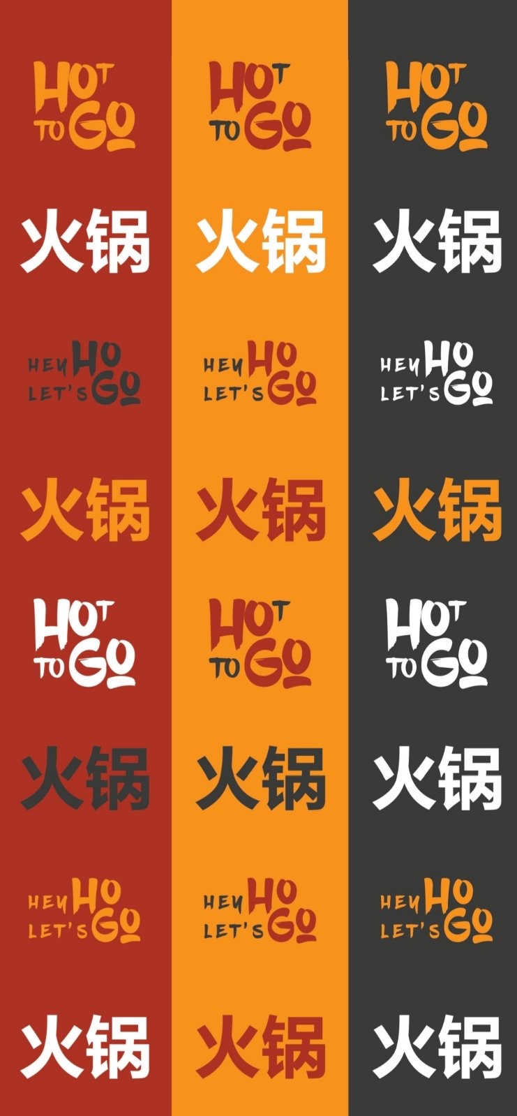 HoGo menu 3