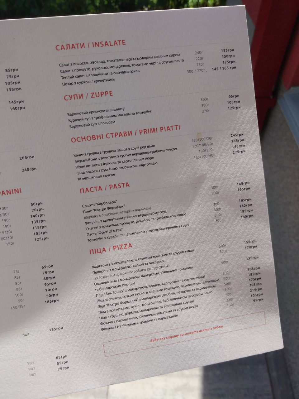 Italist Pizza & Pasta menu 2