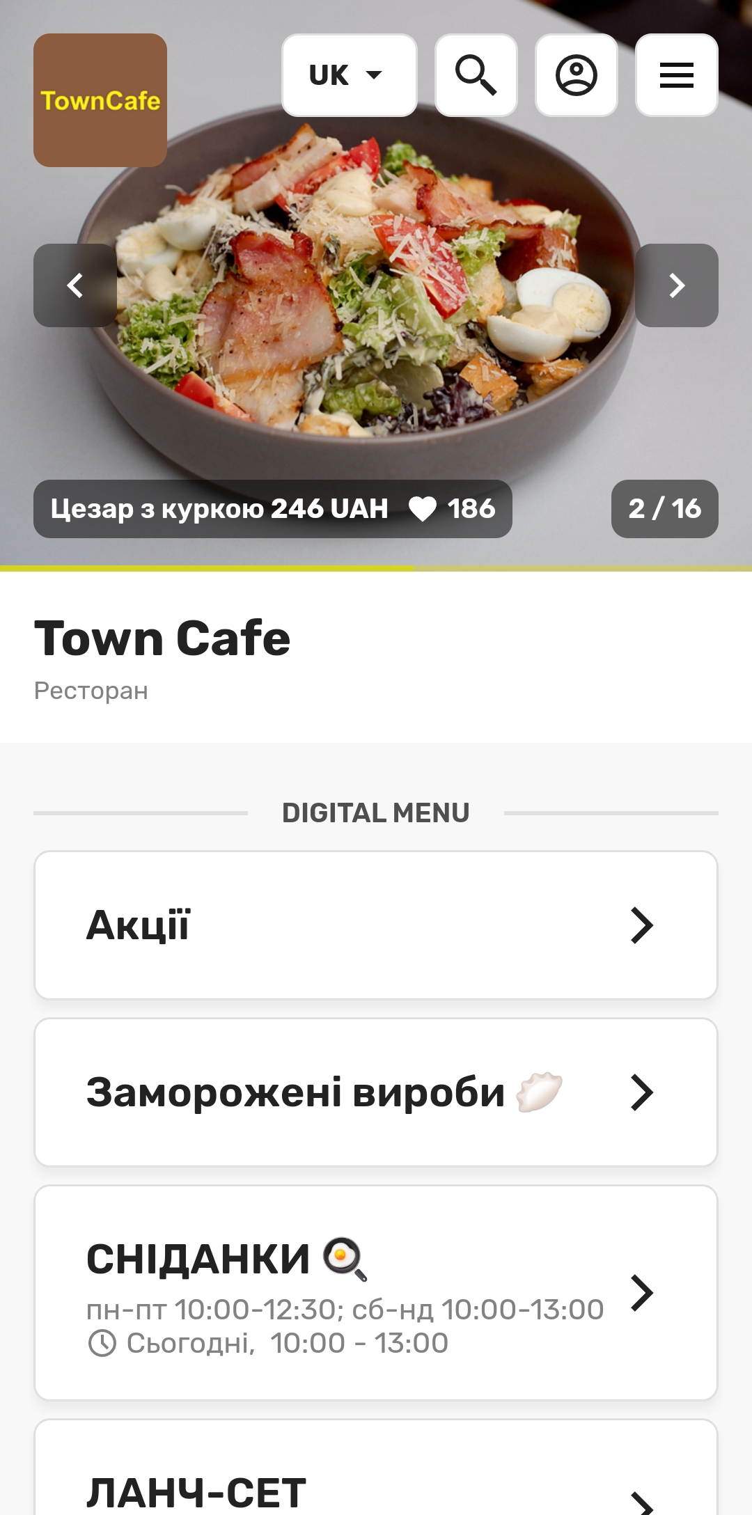 TownCafe menu 4
