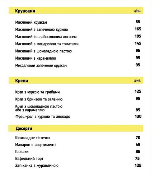 Maslyanyy menu 3