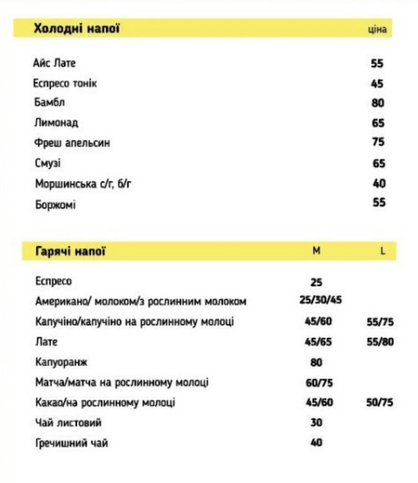 Maslyanyy menu 4