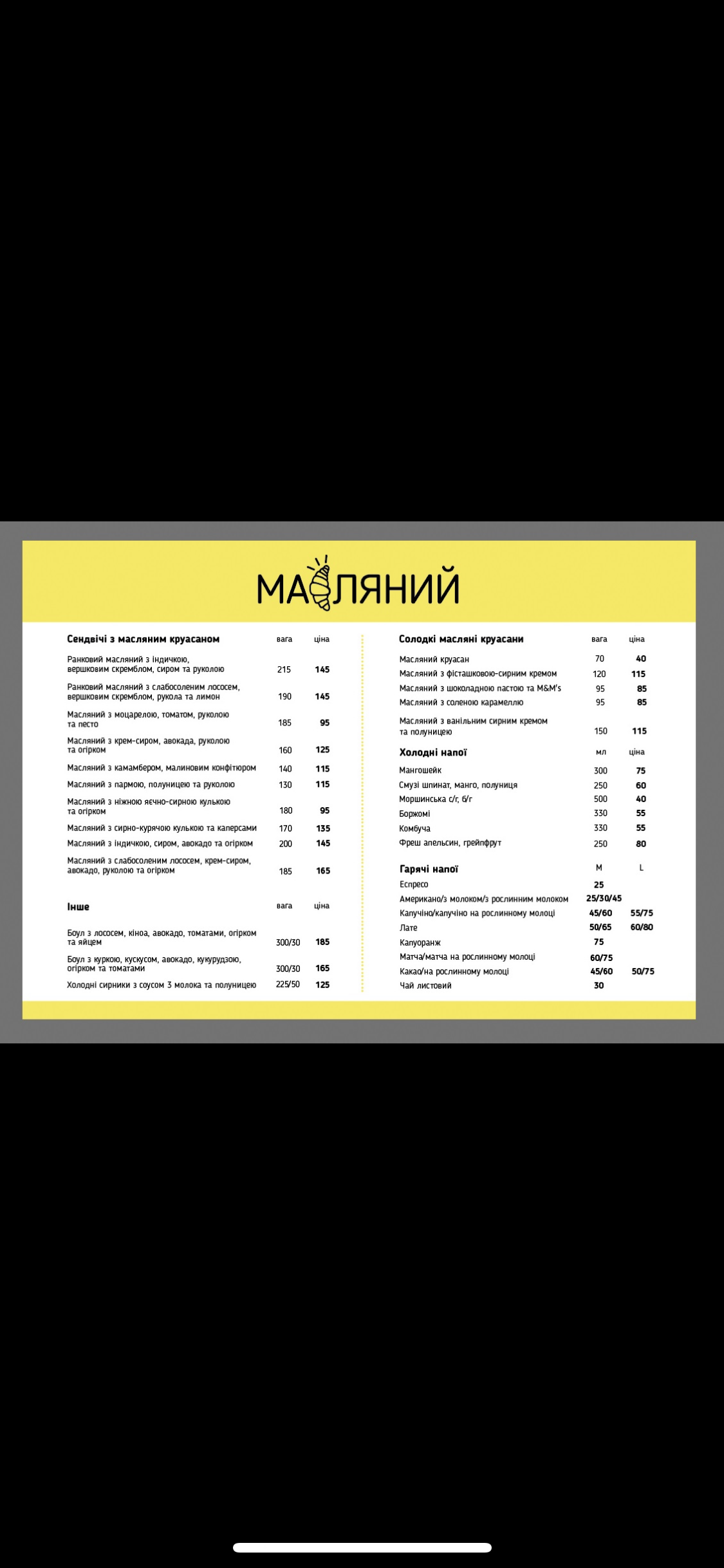 Maslyanyy menu 9