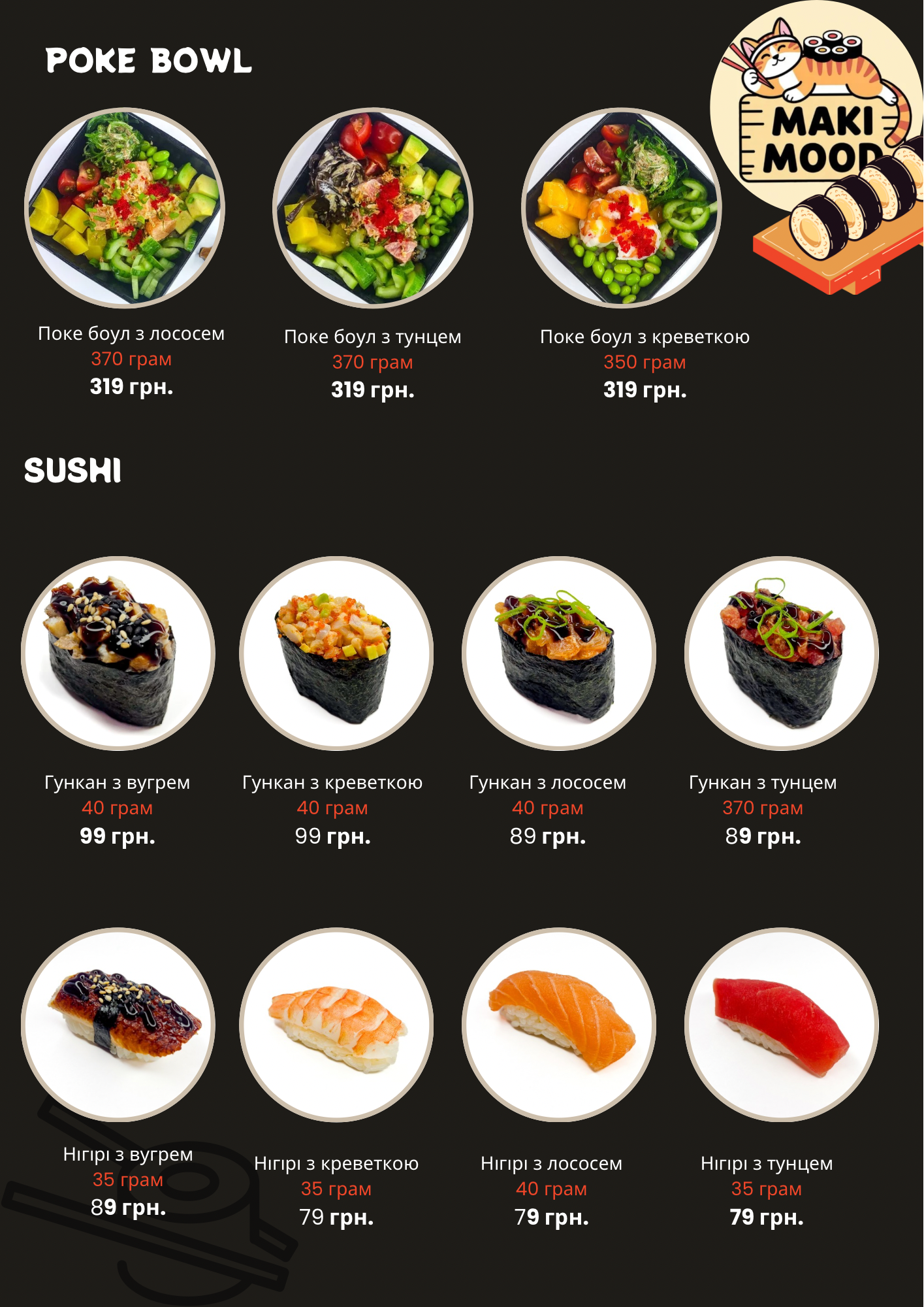 Sushi Maki Mood menu 2