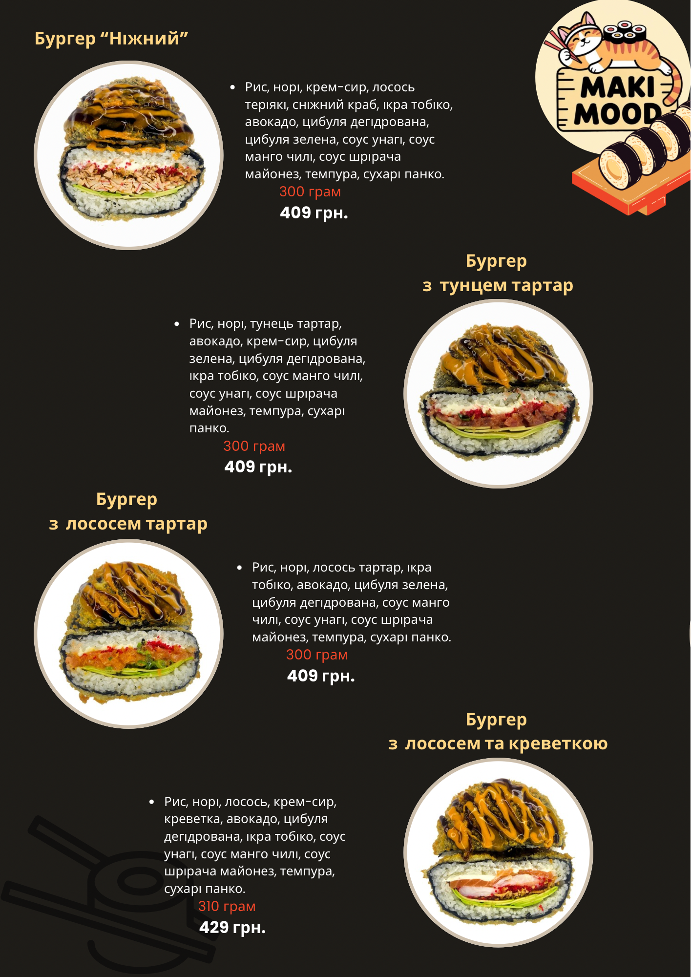 Sushi Maki Mood menu 3