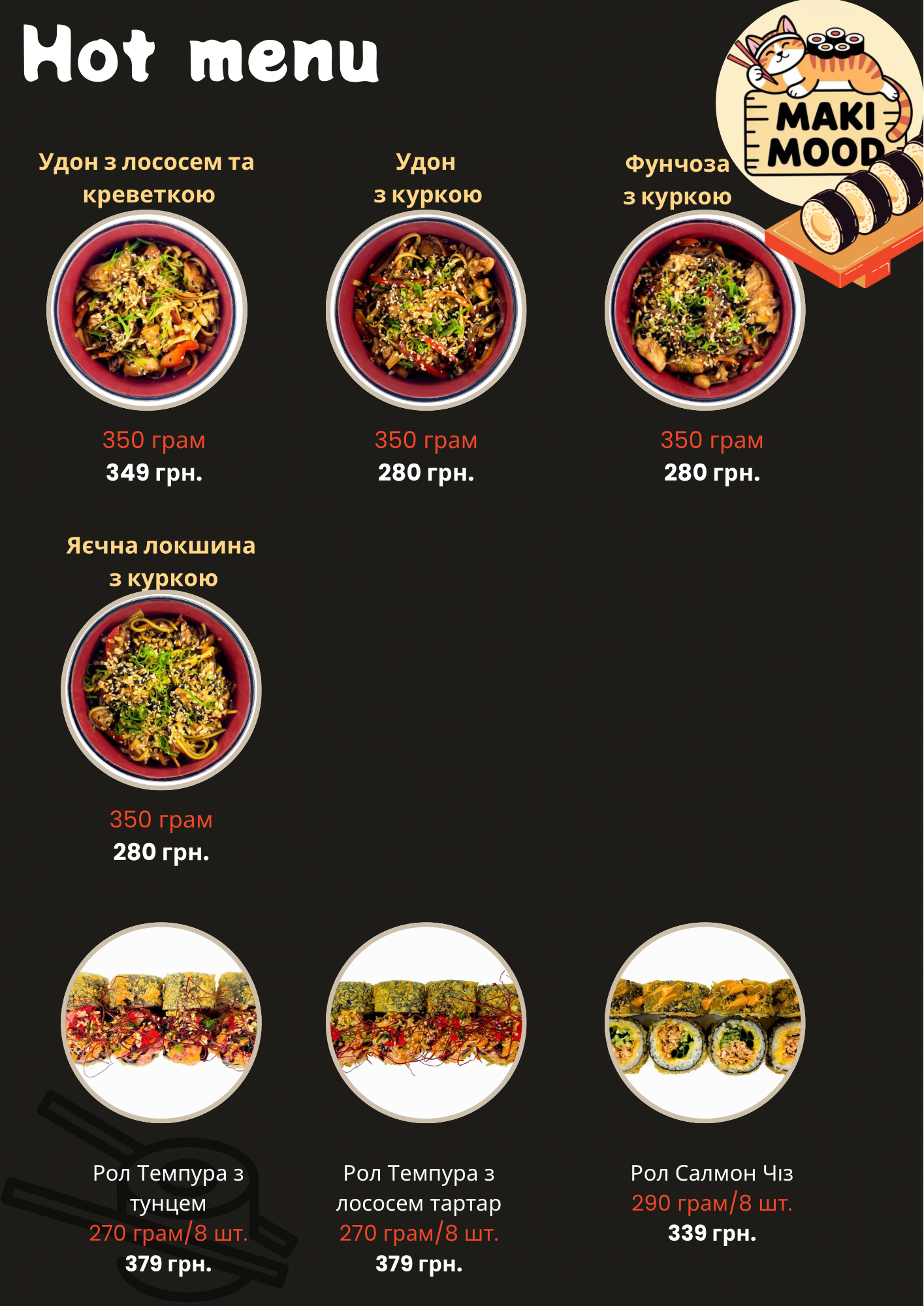 Sushi Maki Mood menu 4