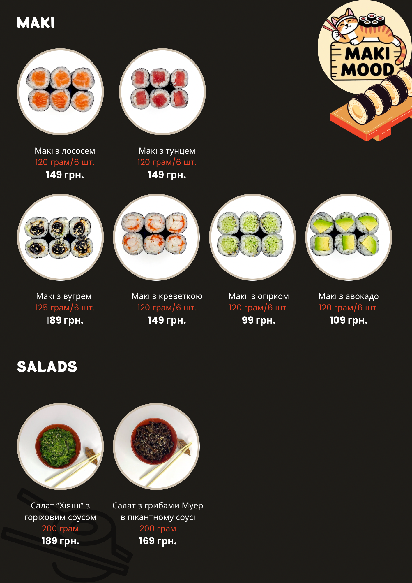 Sushi Maki Mood menu 7