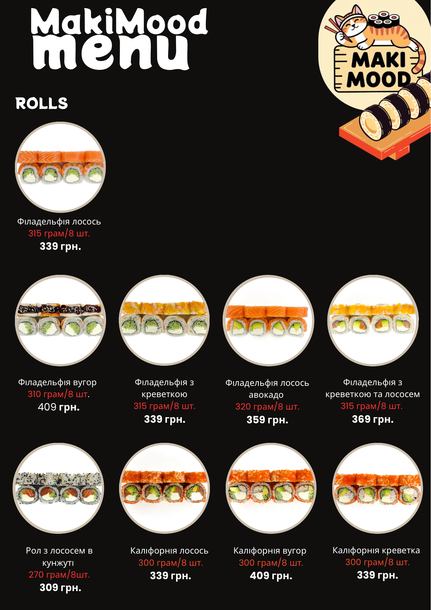 Sushi Maki Mood menu 8