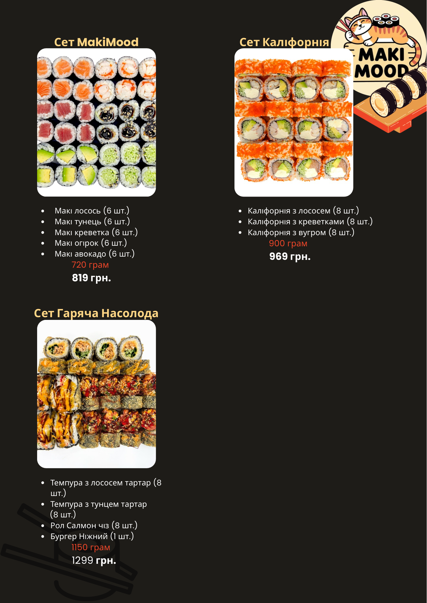 Sushi Maki Mood menu 9