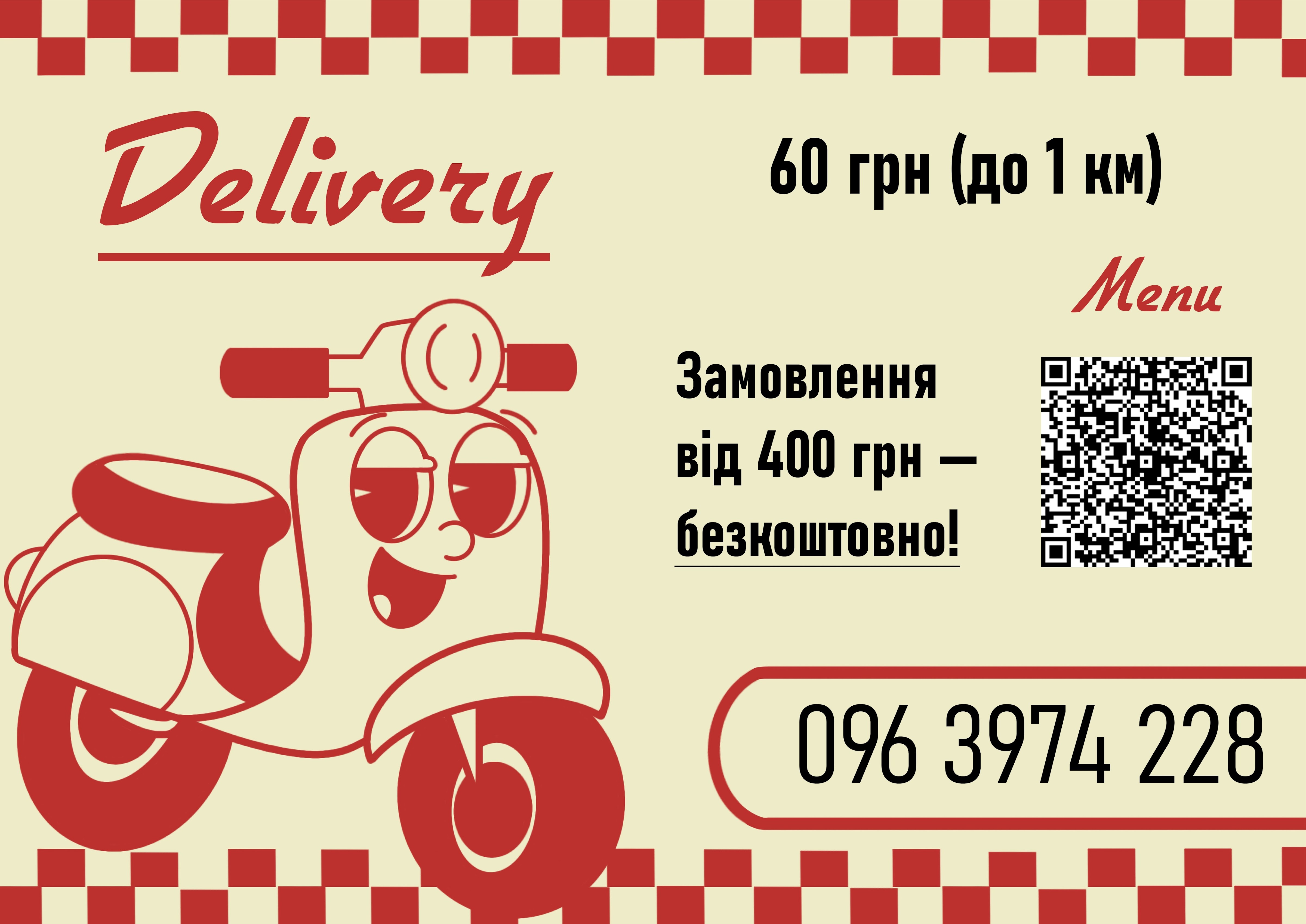 Chamis Cafe menu 4
