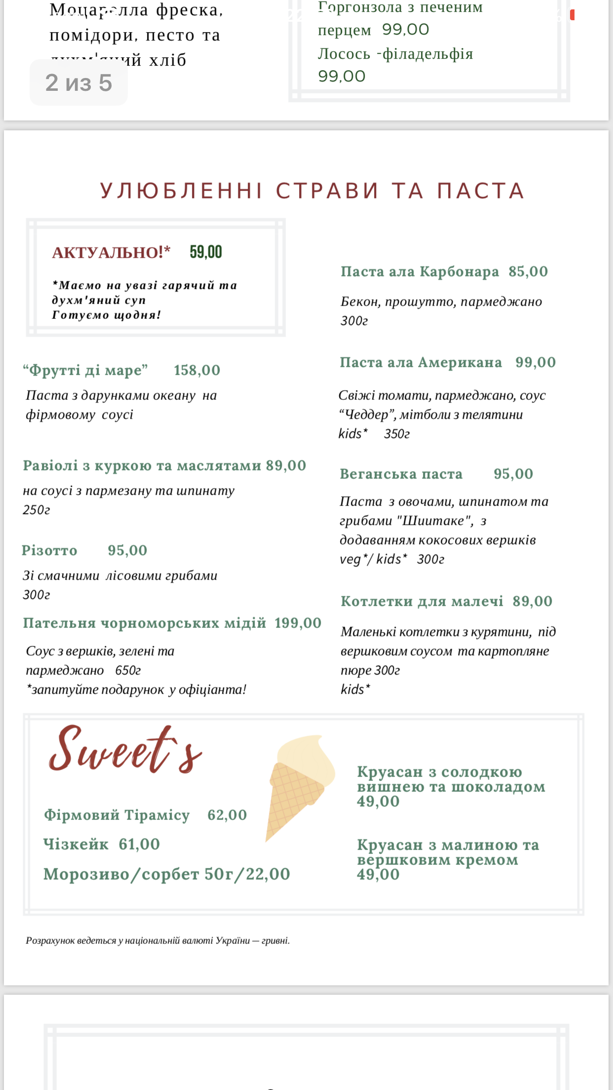Italʹyashka Hastrobar menu 1