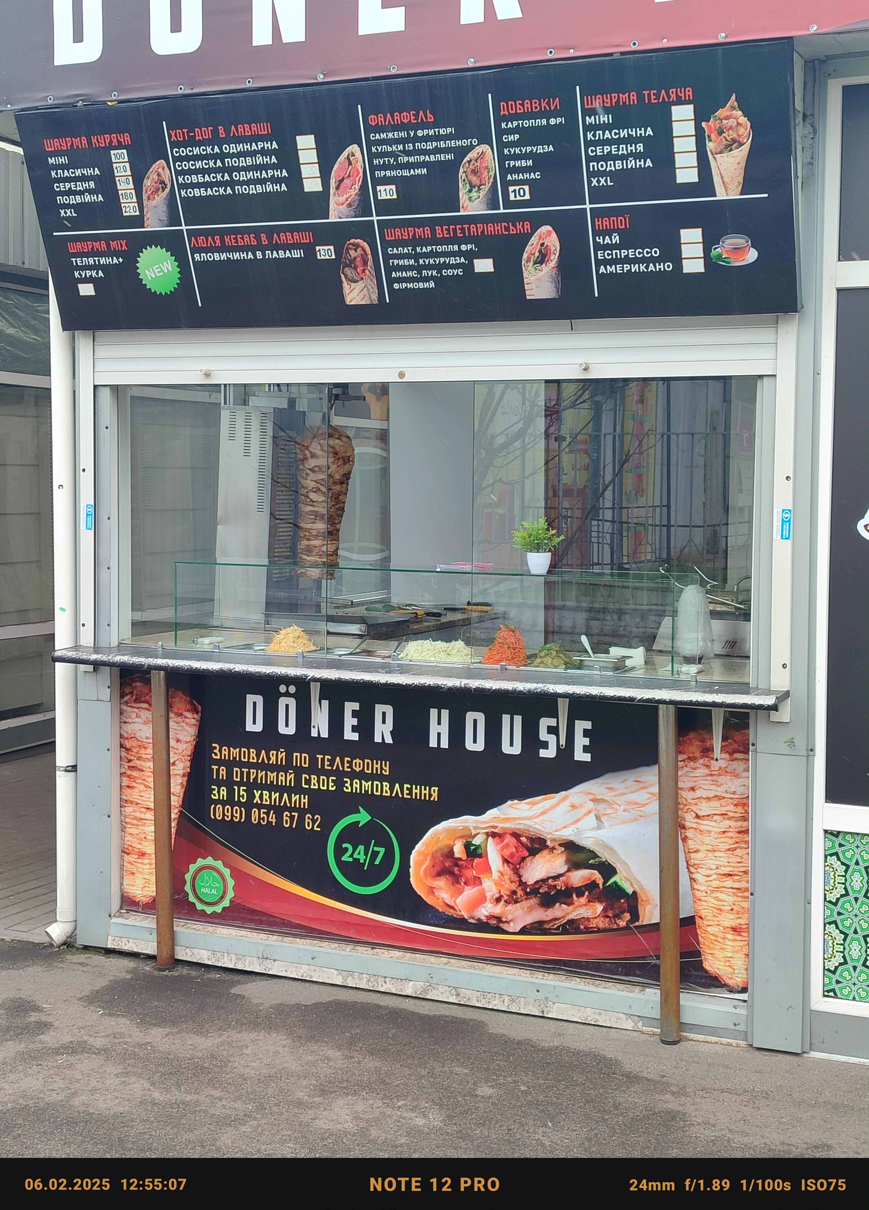 Doner House menu 2