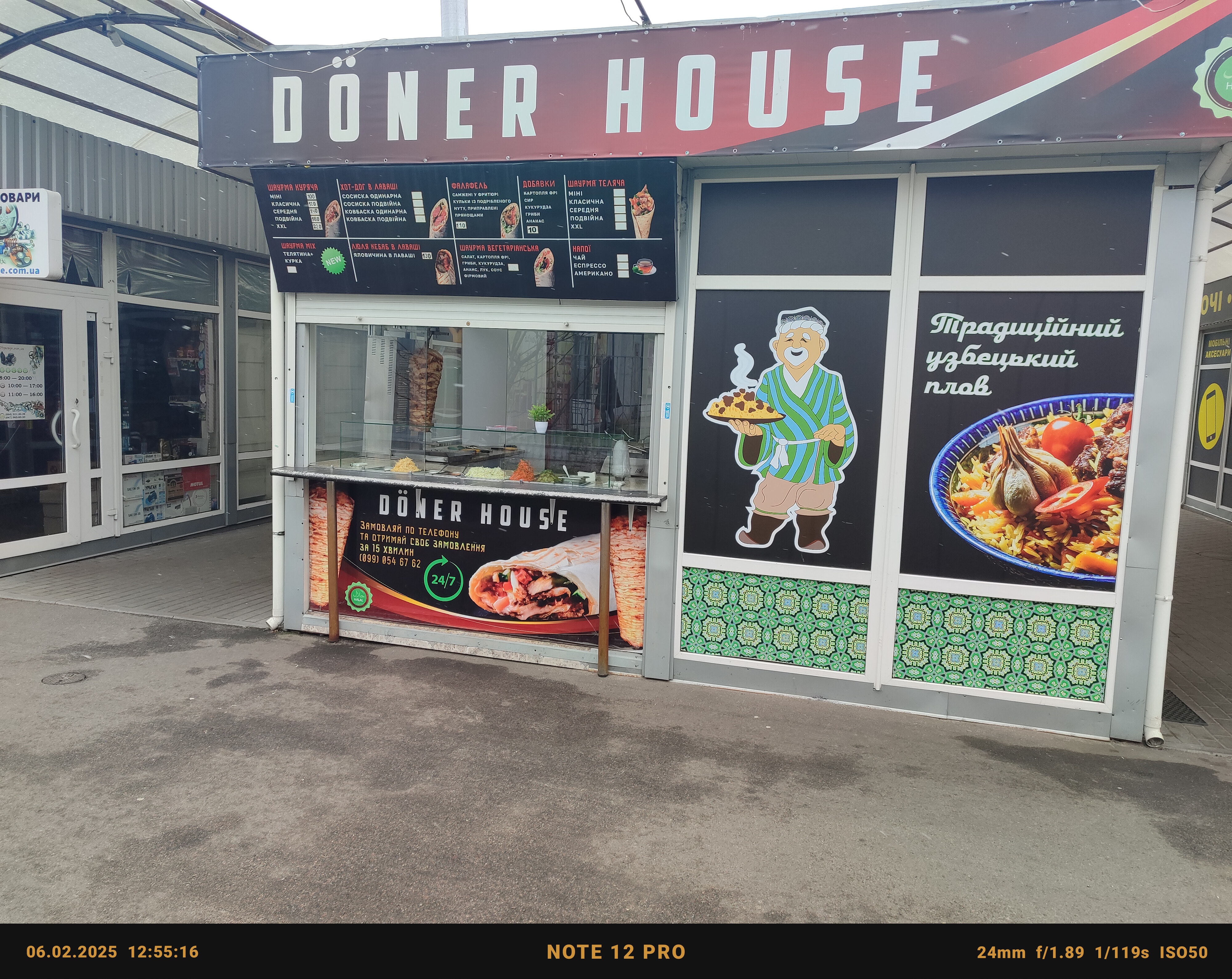 Doner House menu 4